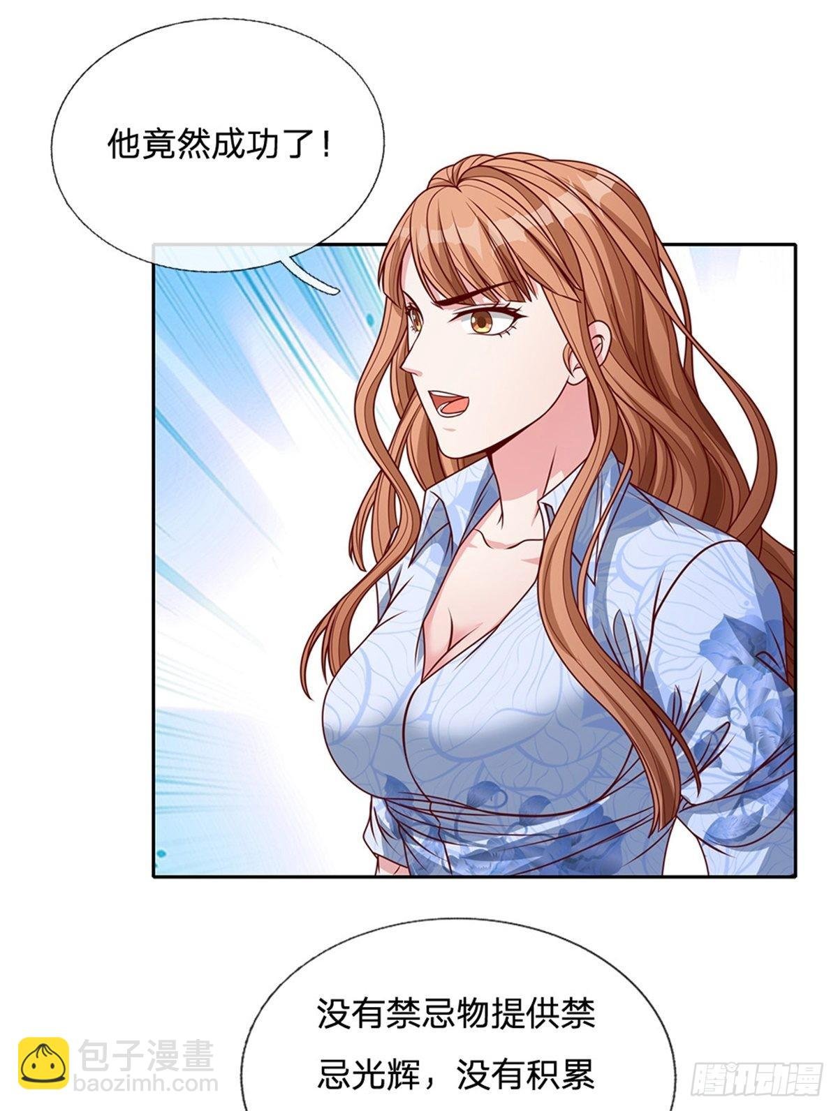 第125话 奇迹