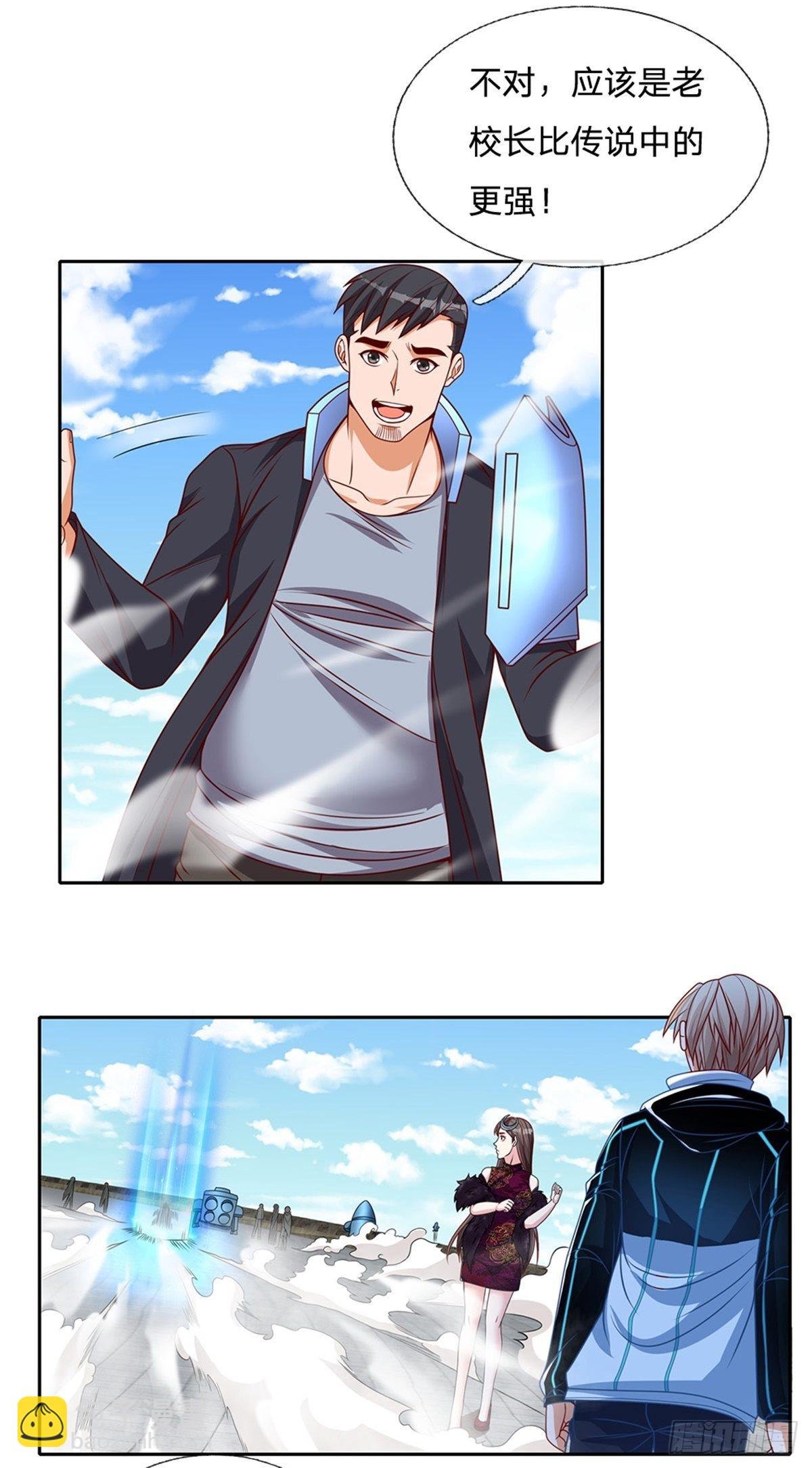 第126话 人类希望所在