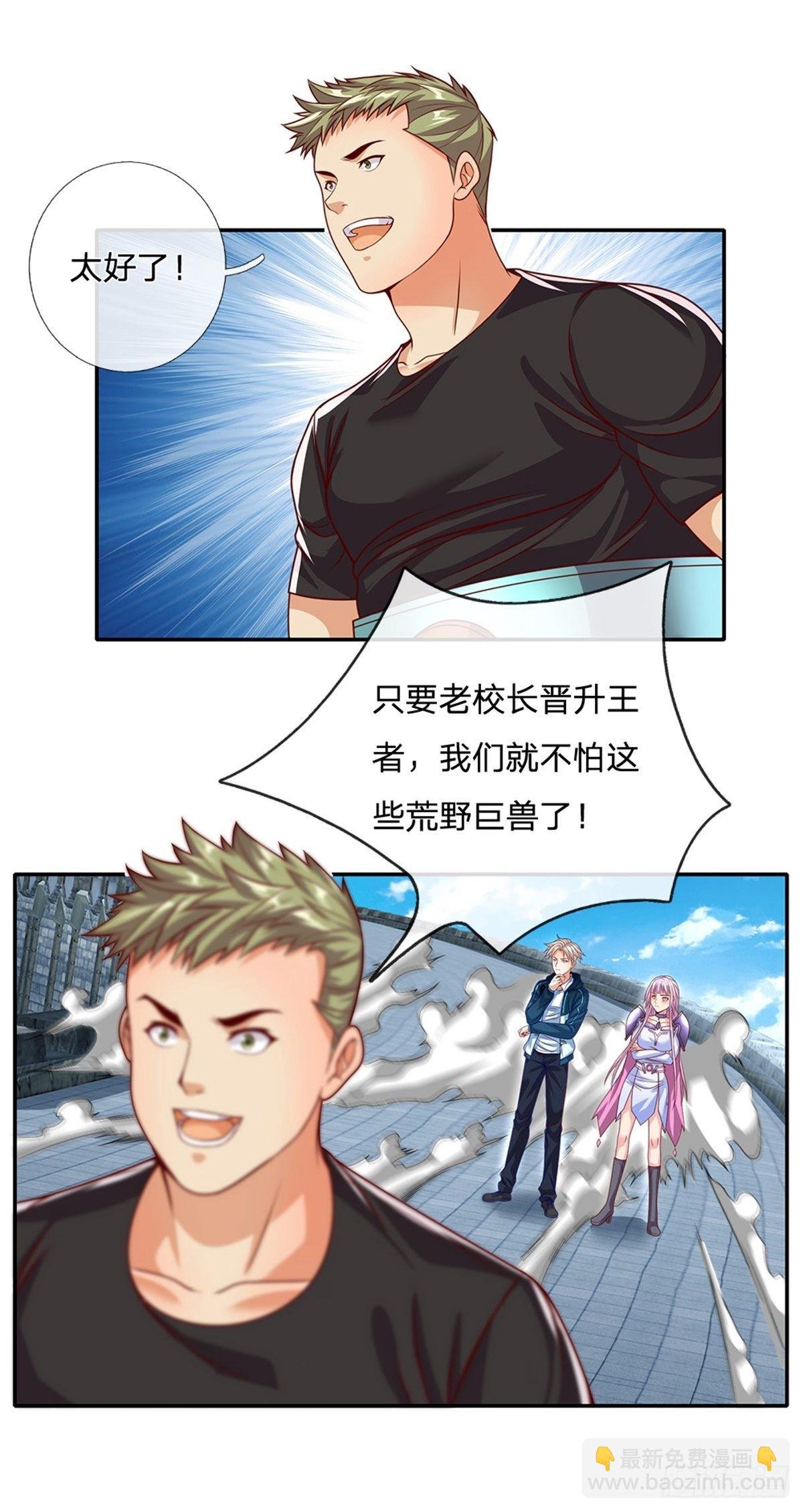 第126话 人类希望所在