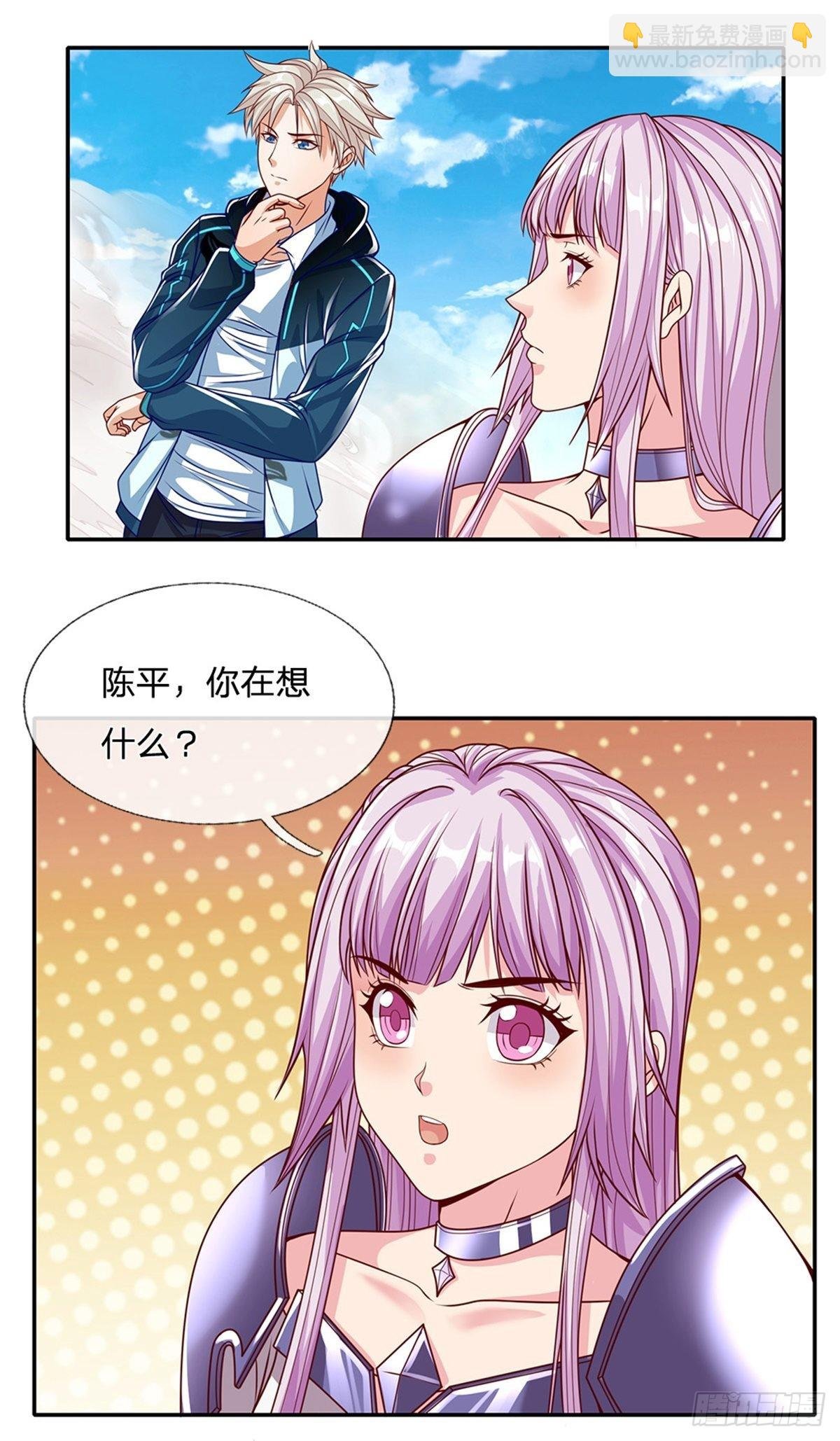 第126话 人类希望所在