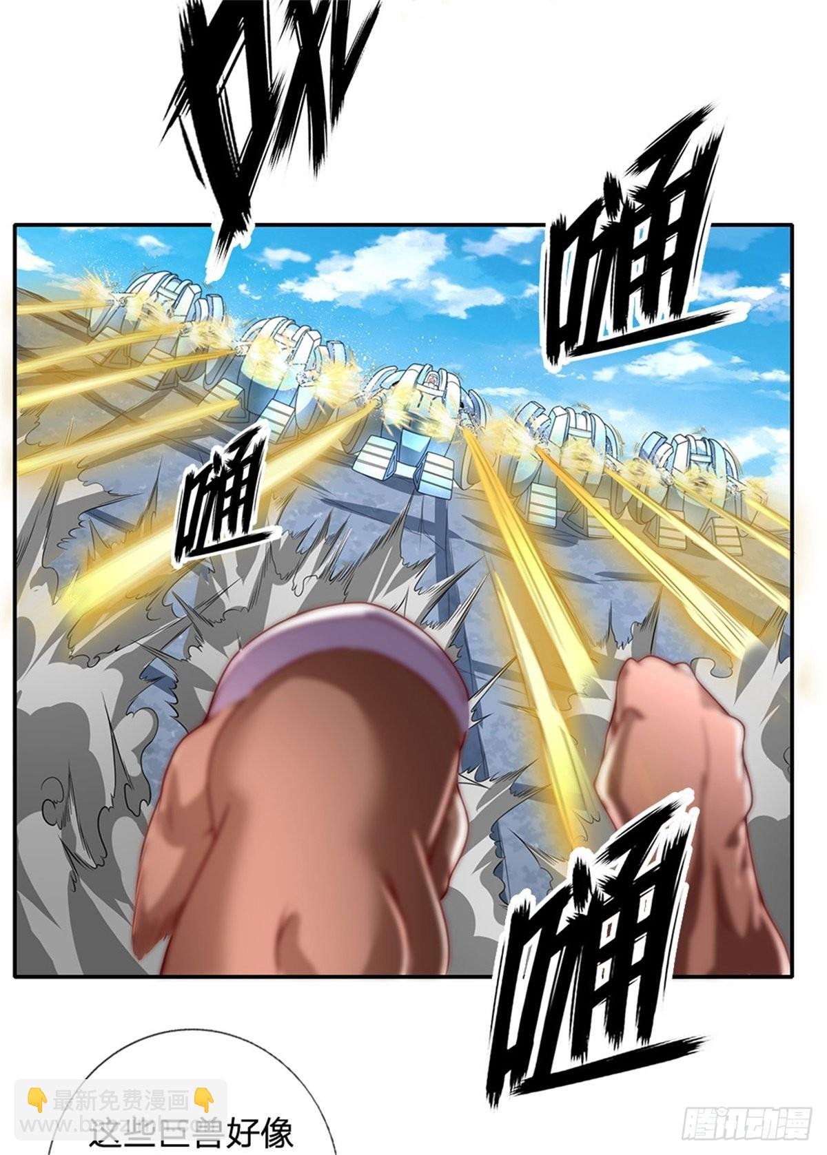 第126话 人类希望所在