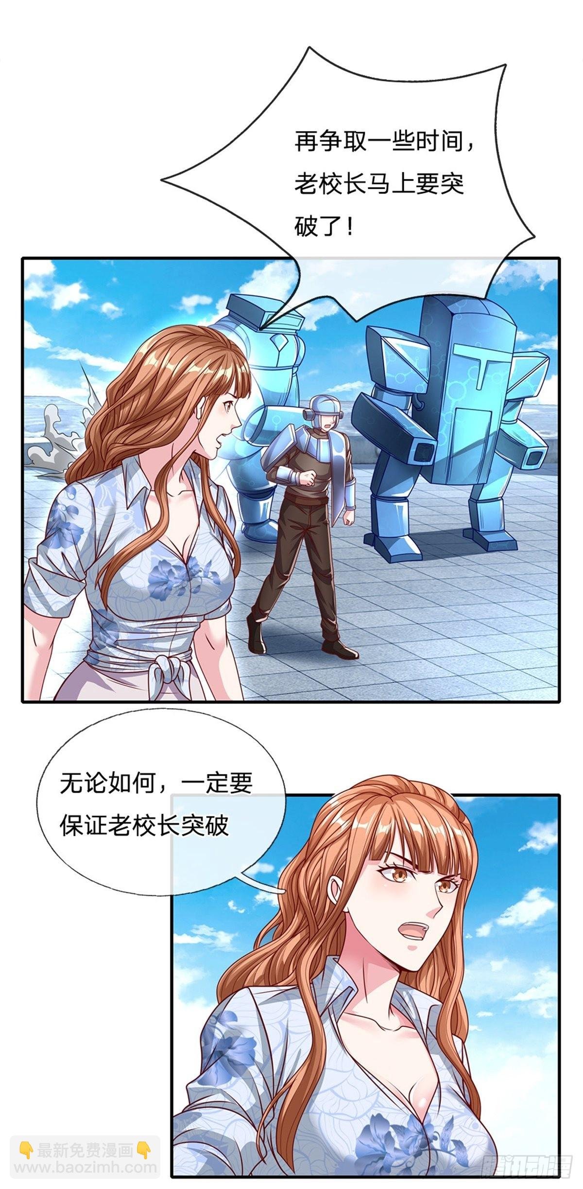 第127话 去吧，毁灭