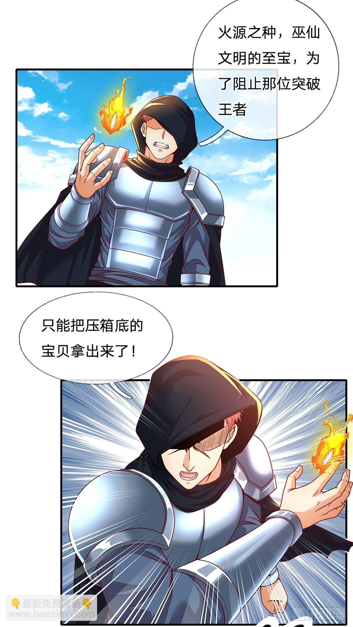 第127话 去吧，毁灭