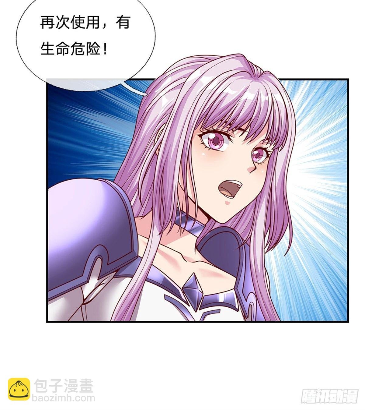 第127话 去吧，毁灭