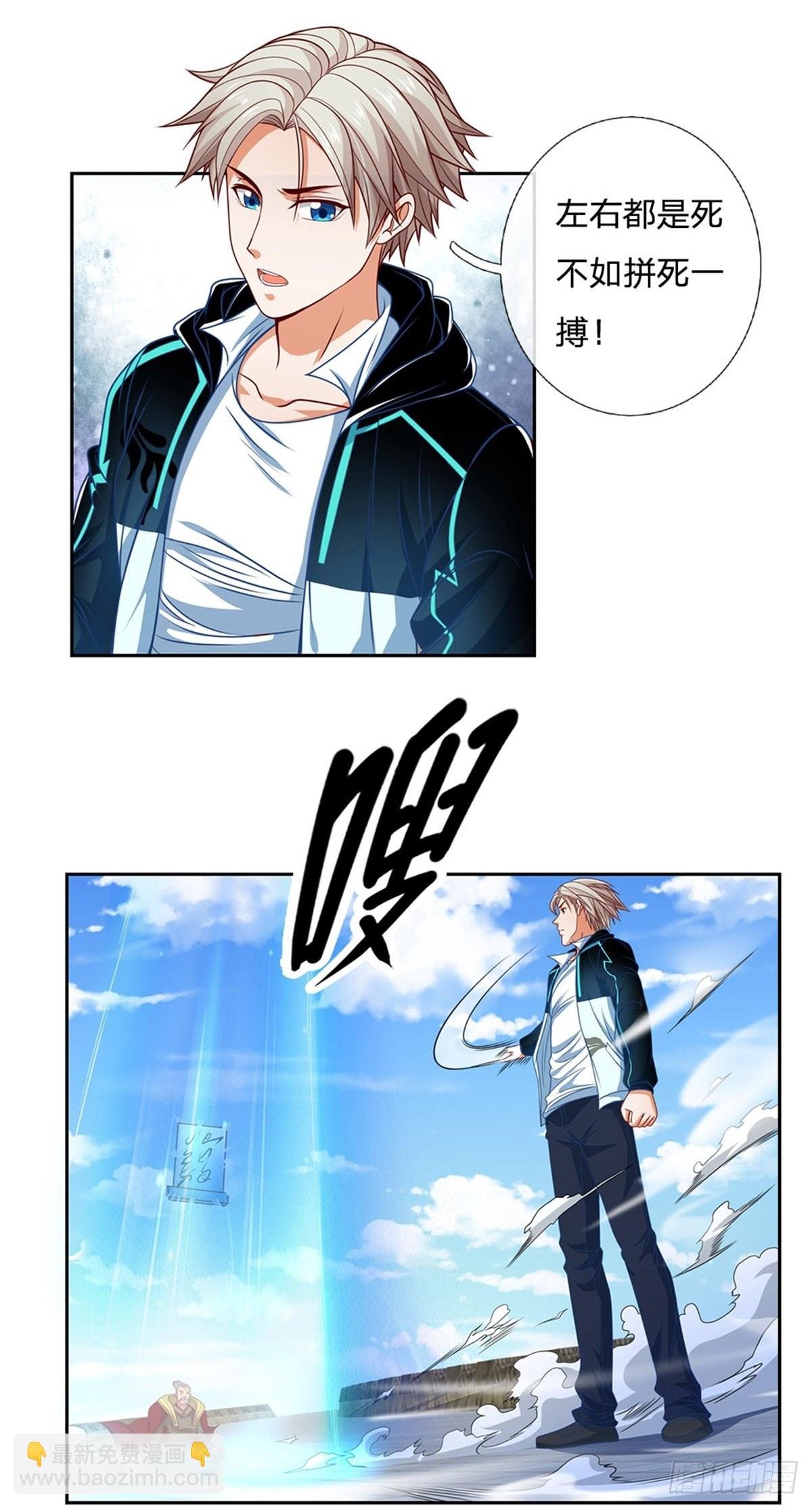 第127话 去吧，毁灭