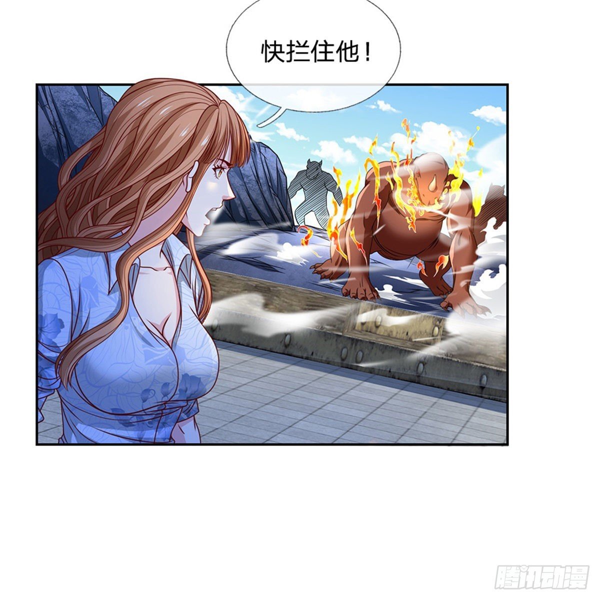 第127话 去吧，毁灭