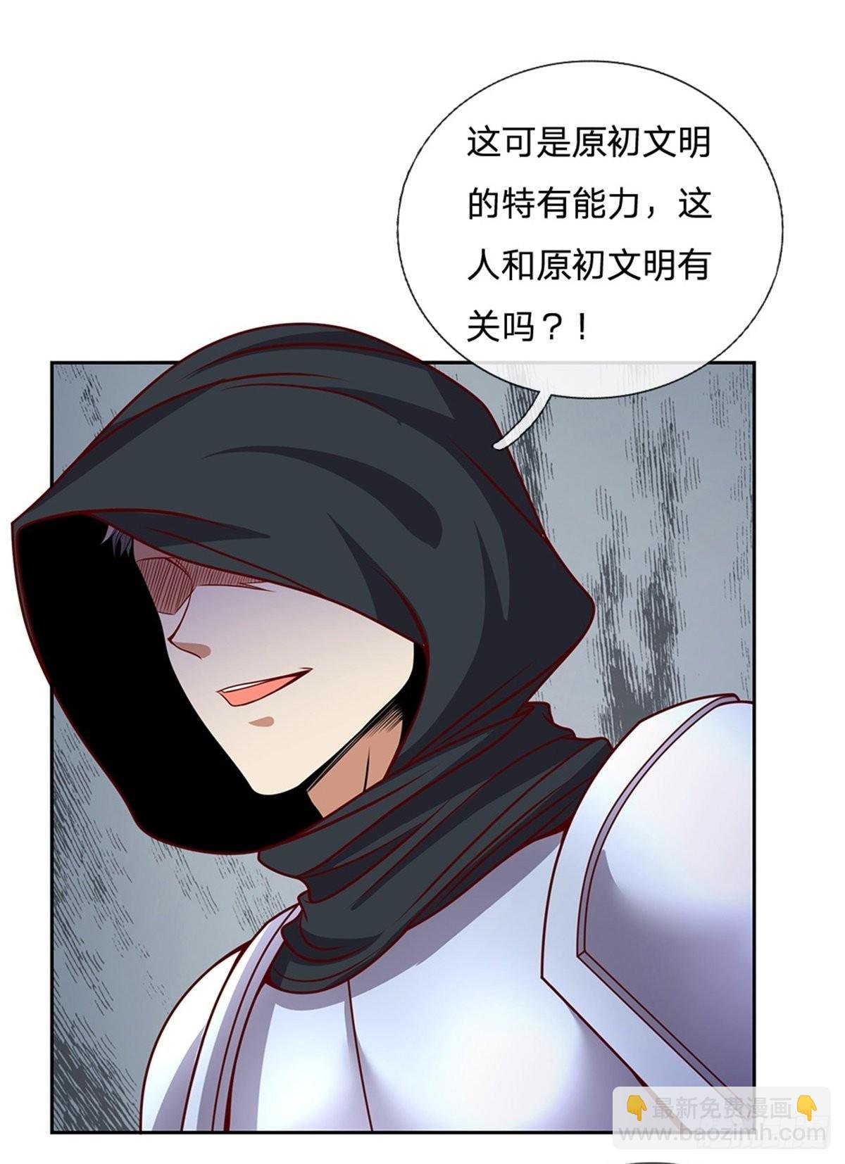 第128话 保护老校长