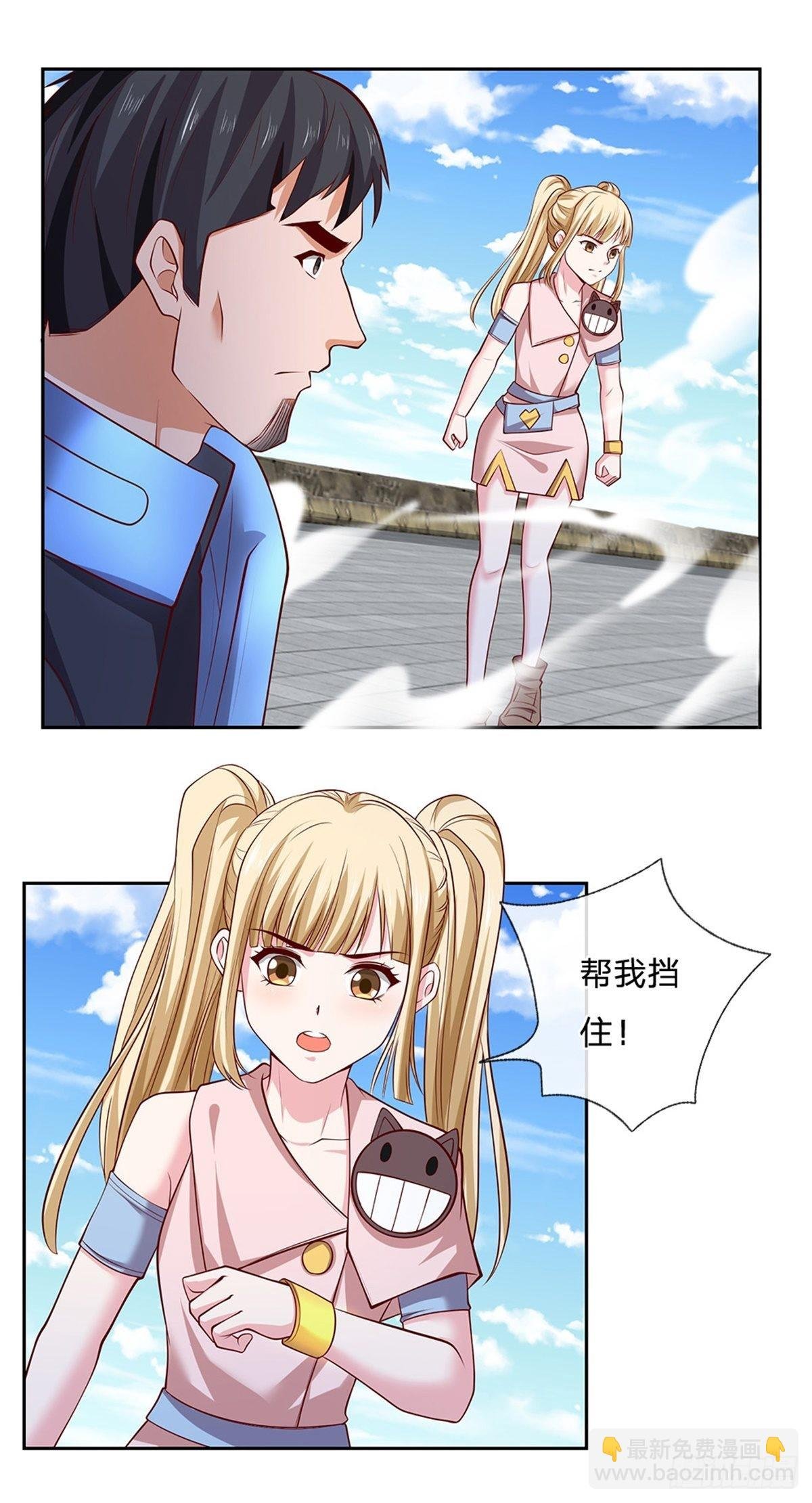 第128话 保护老校长