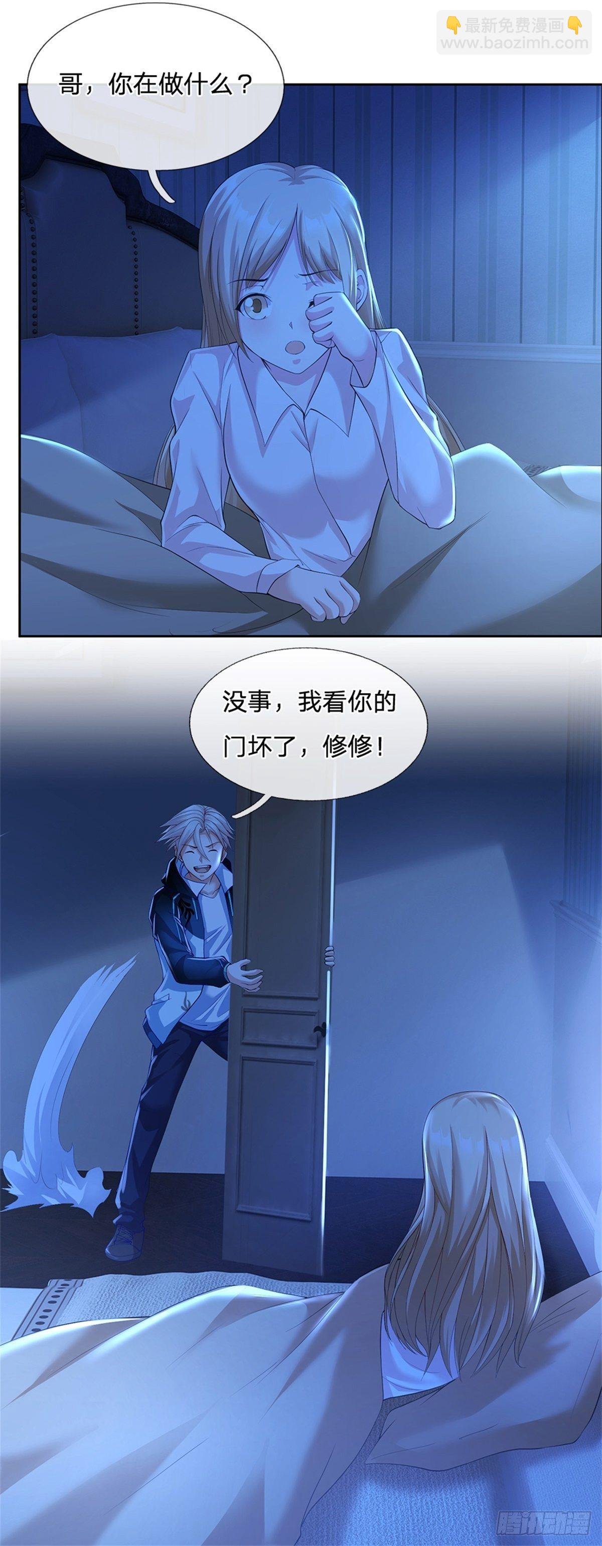 第12话 封印师