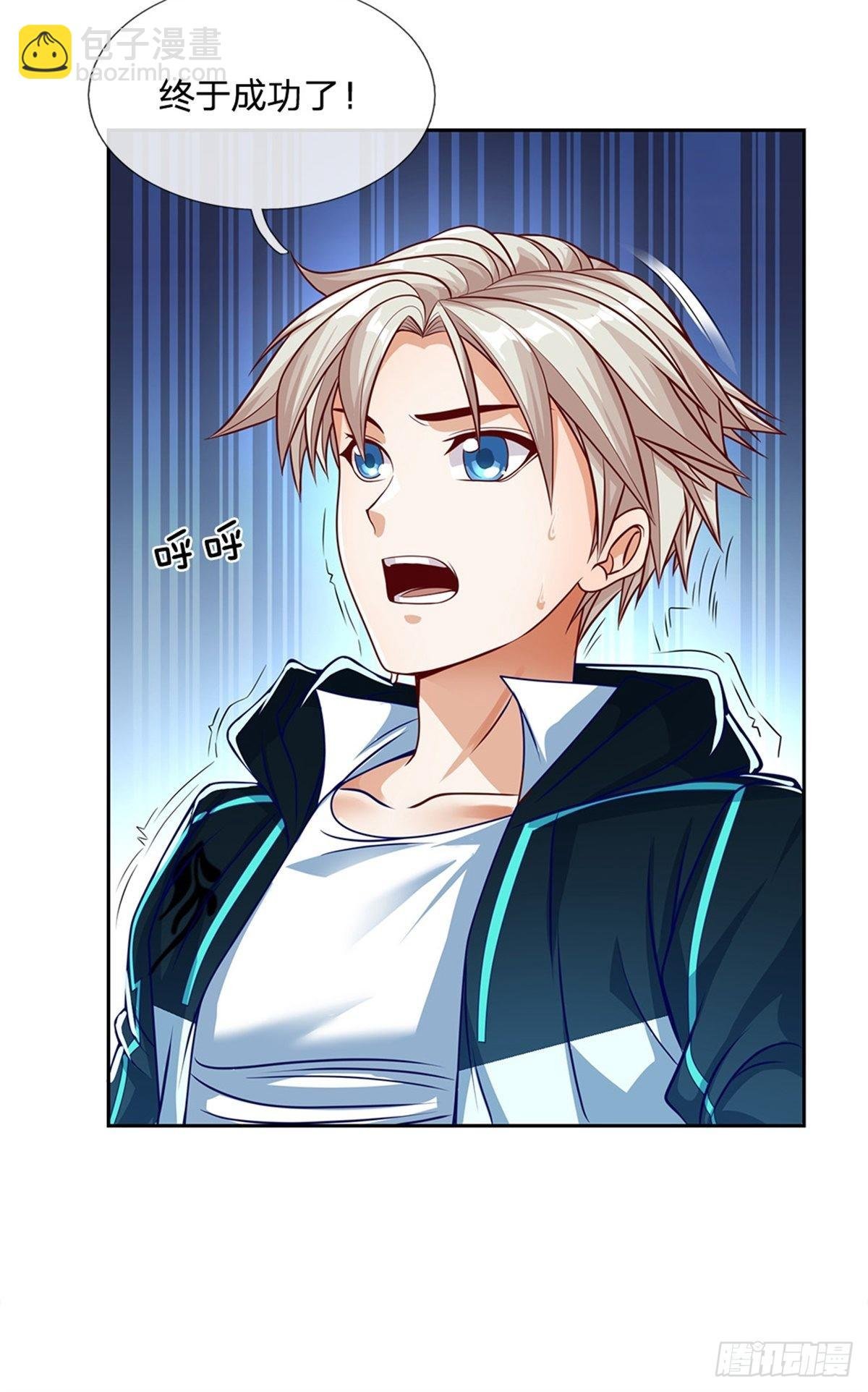第129话 王者无敌