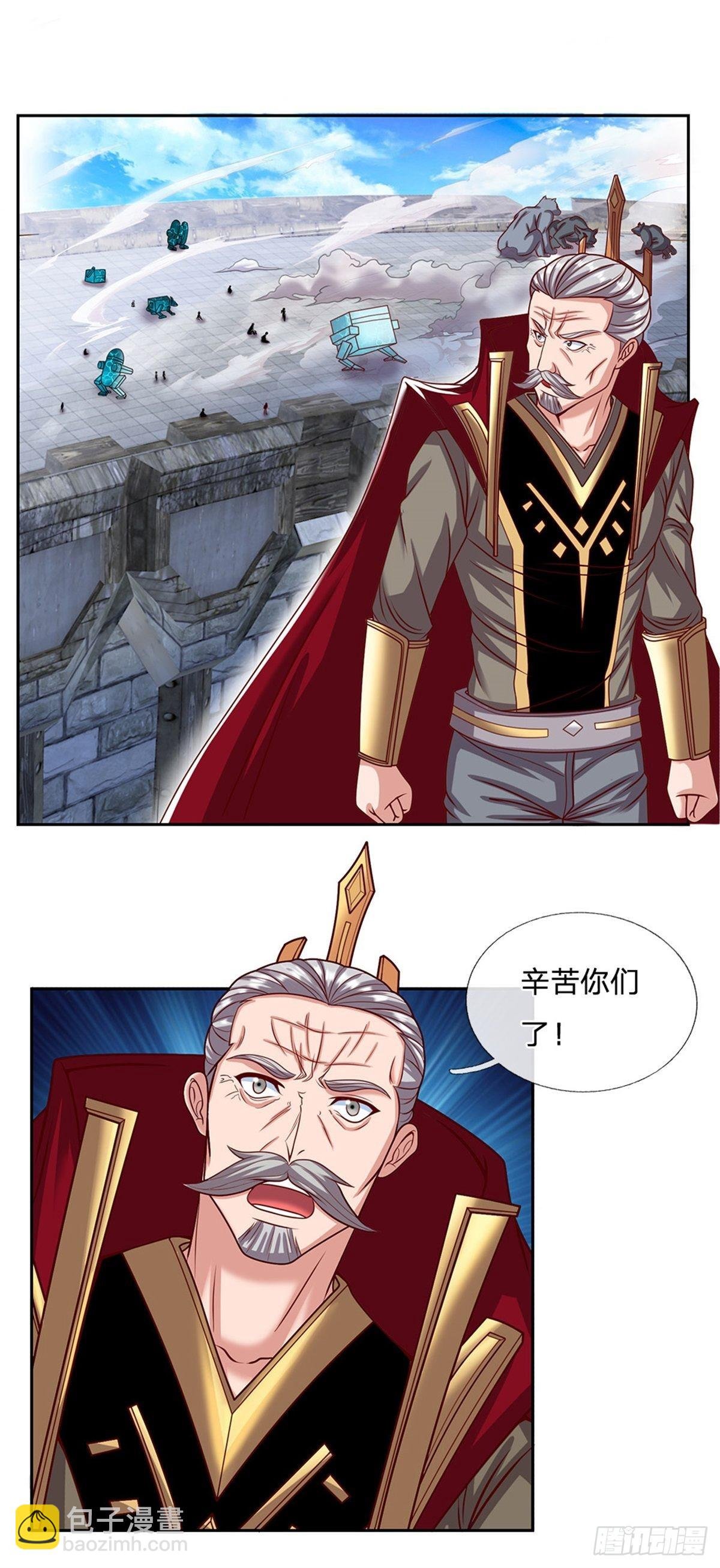 第129话 王者无敌