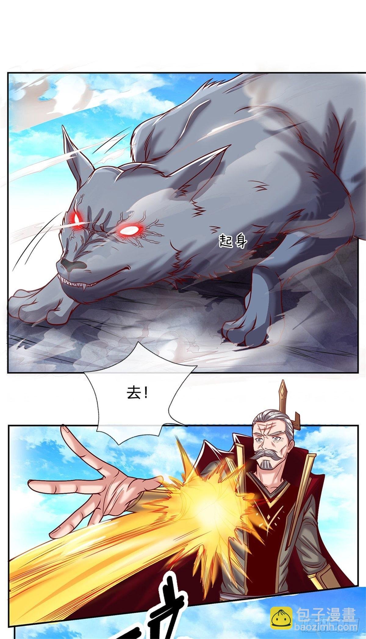 第129话 王者无敌