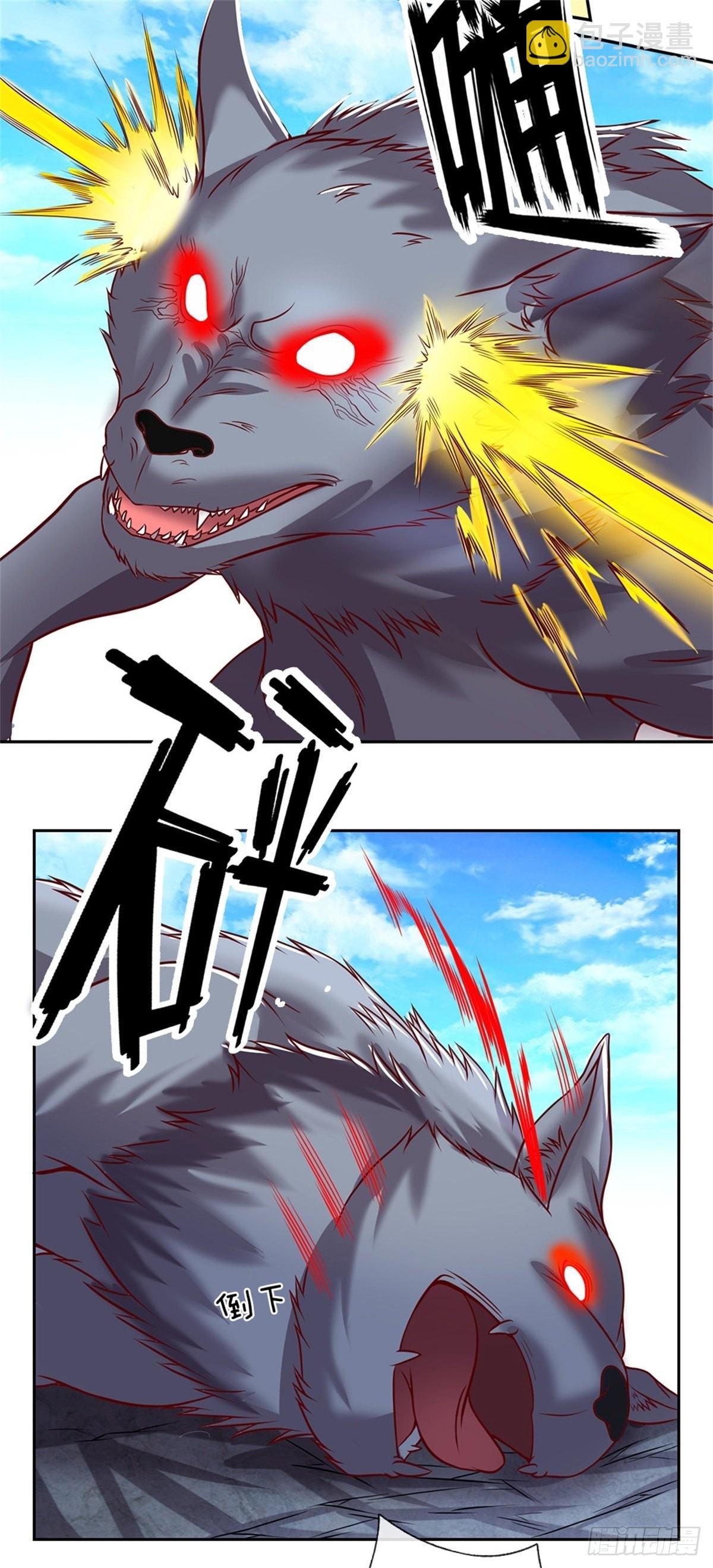 第129话 王者无敌
