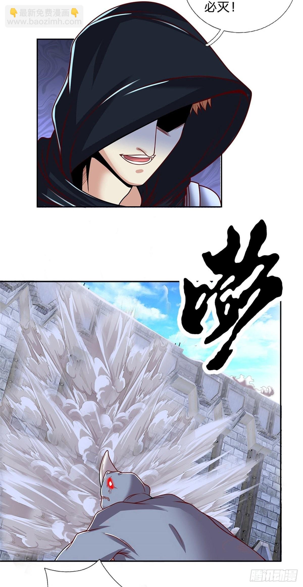第129话 王者无敌