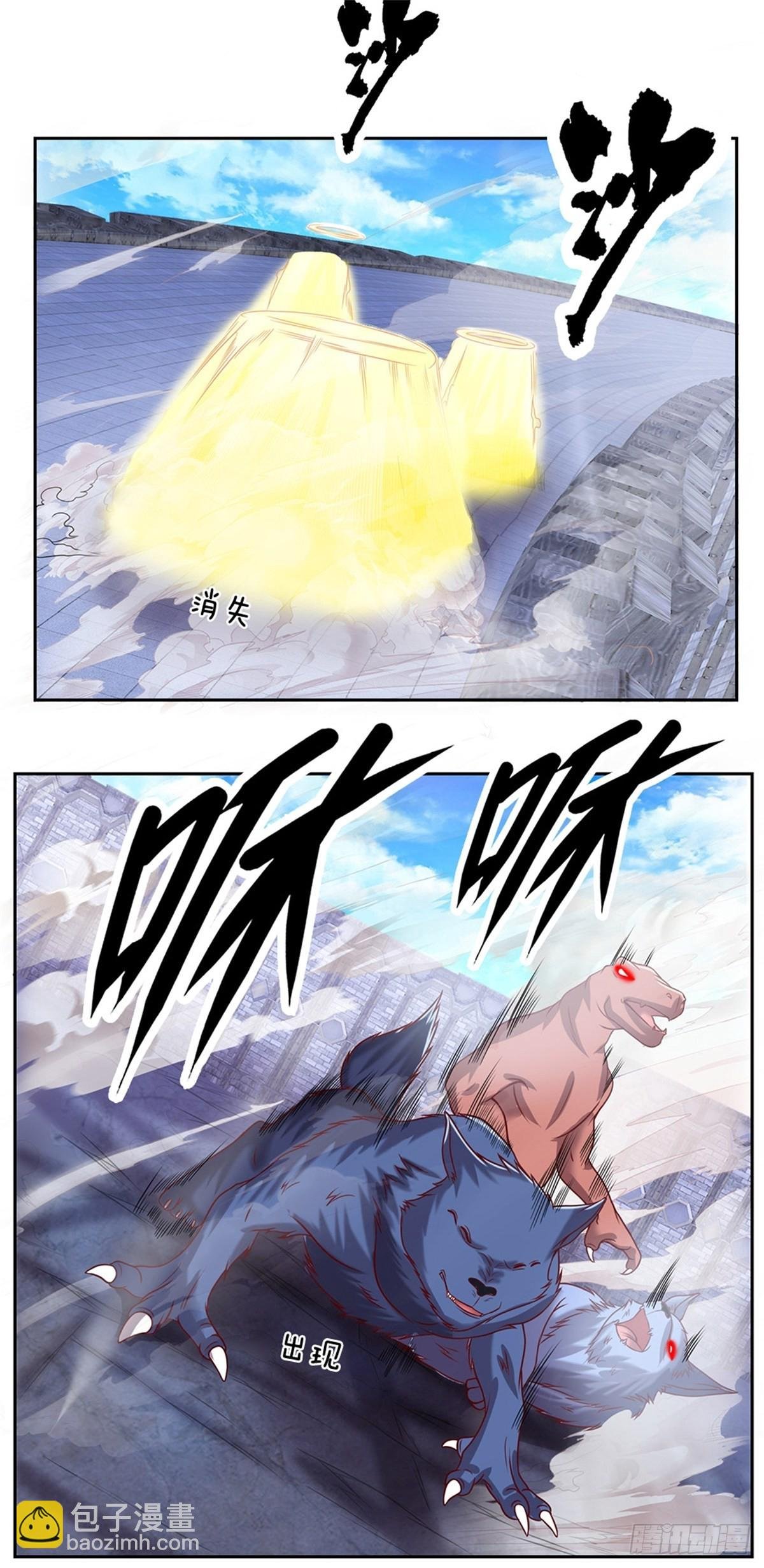 第130话 瞬间转移