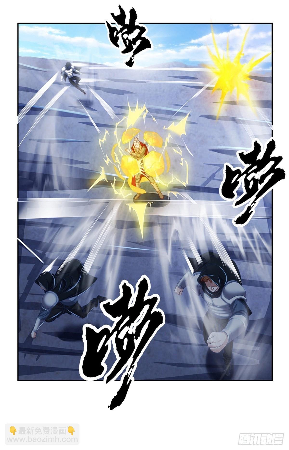 第130话 瞬间转移