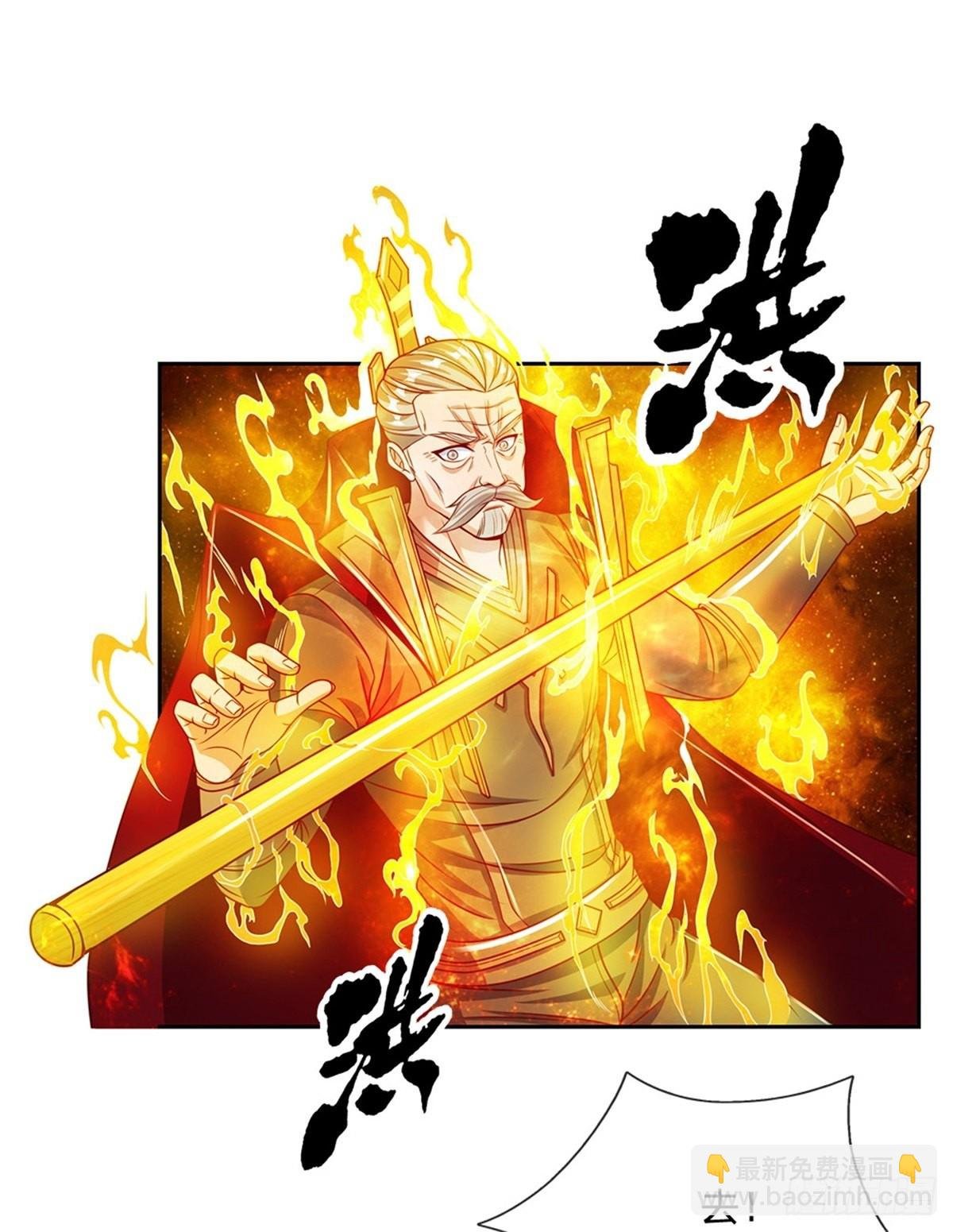 第130话 瞬间转移