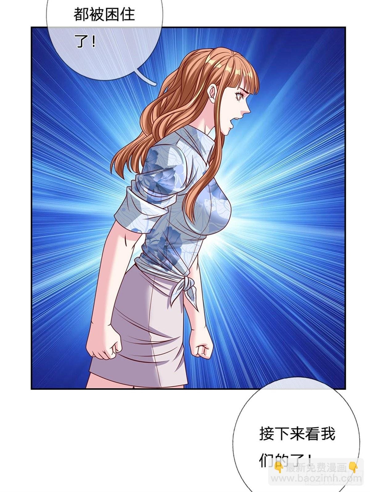 第130话 瞬间转移