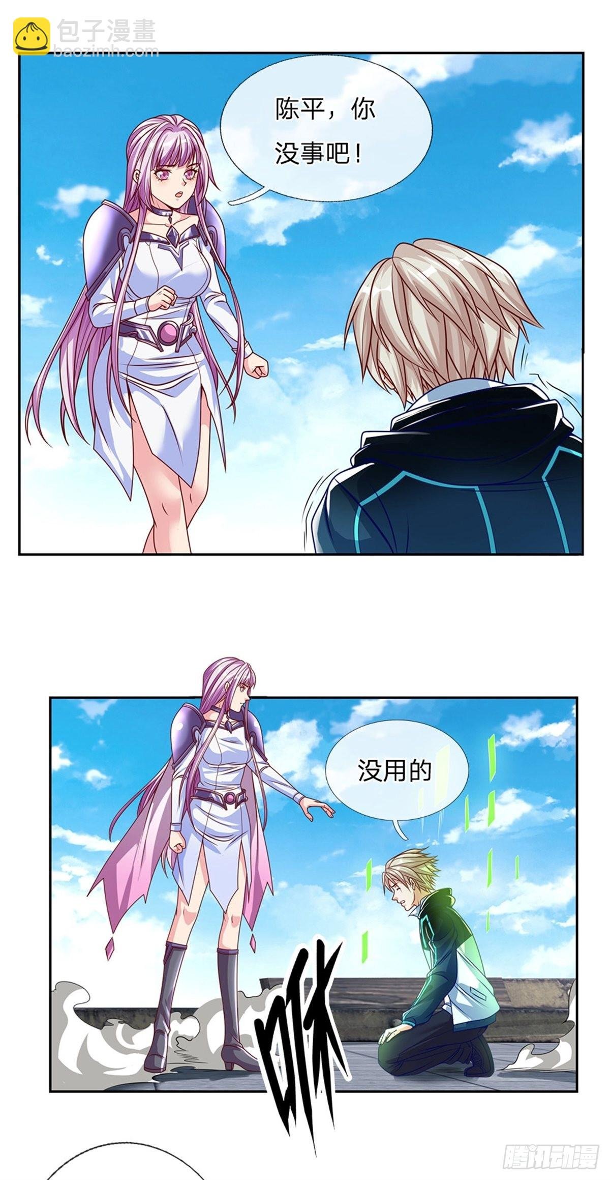 第131话 都给我上！