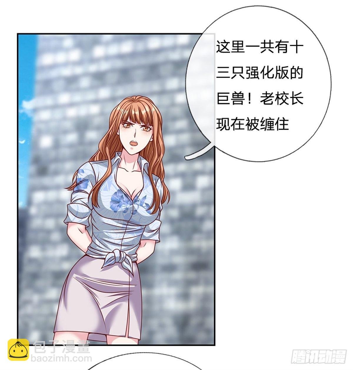 第131话 都给我上！