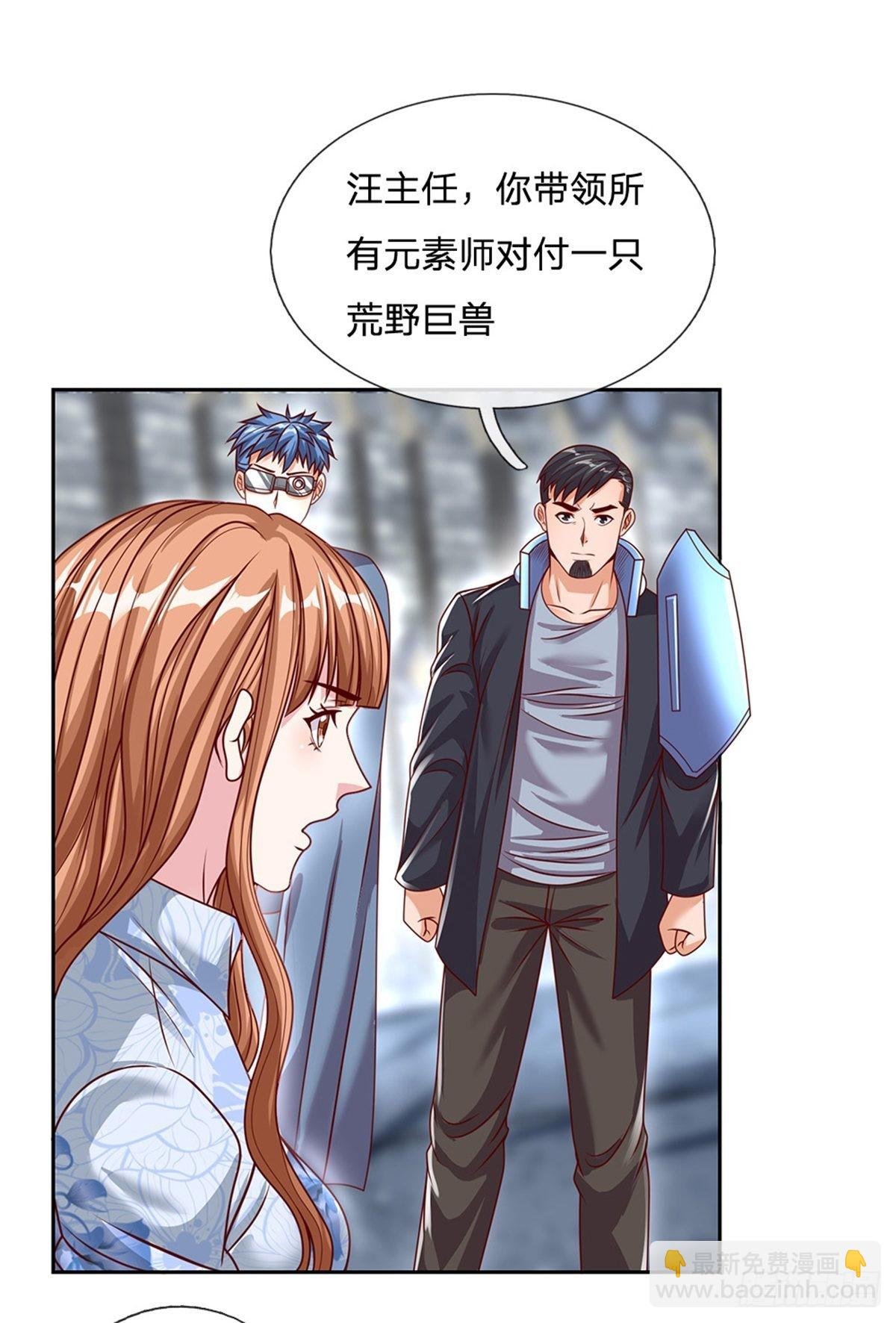 第131话 都给我上！