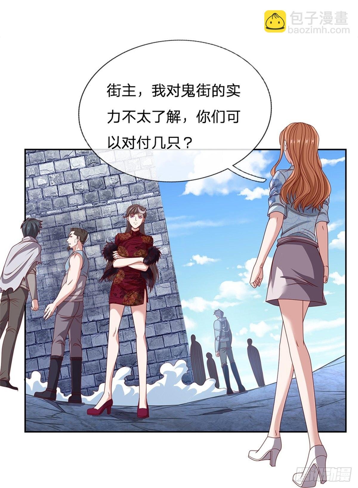 第131话 都给我上！