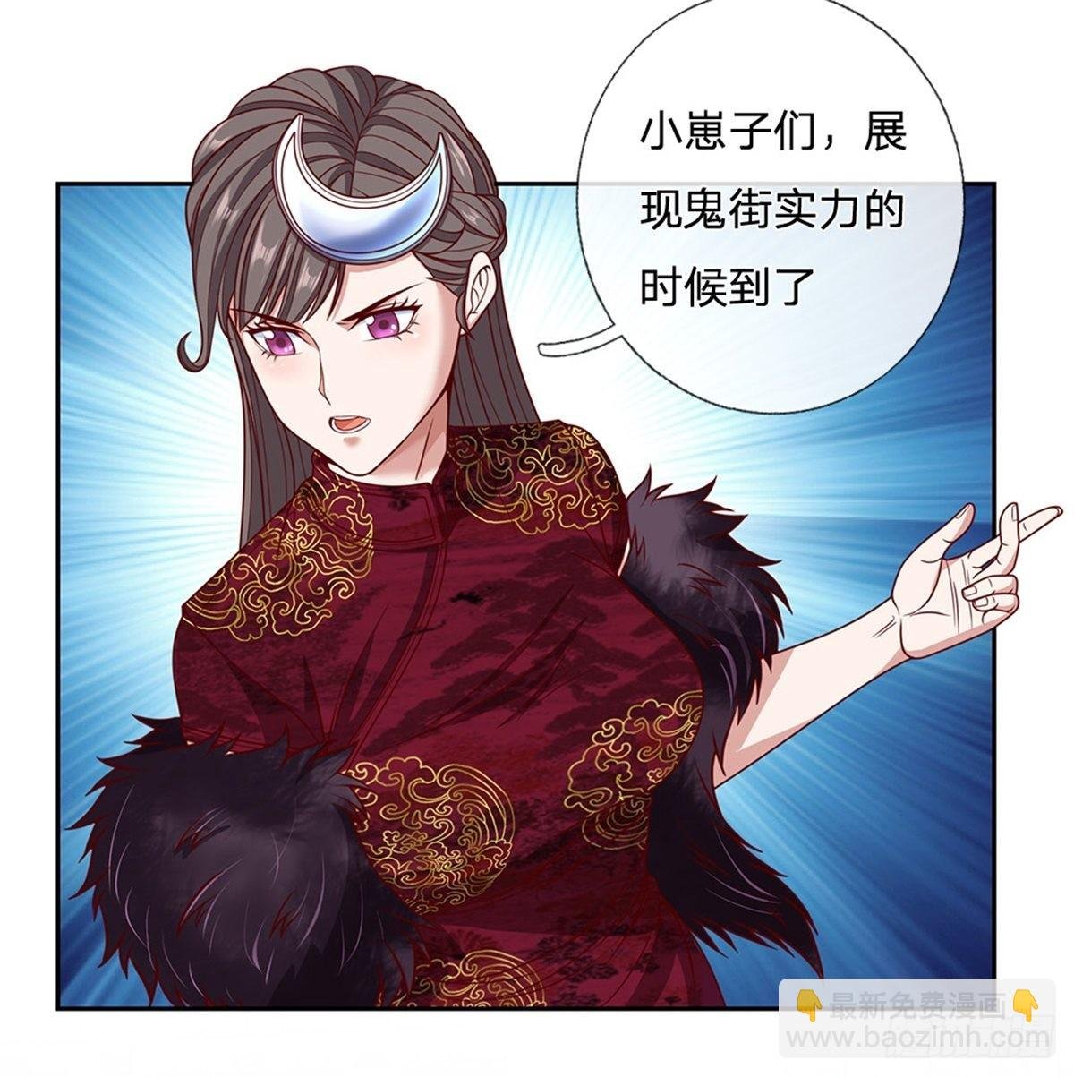 第131话 都给我上！