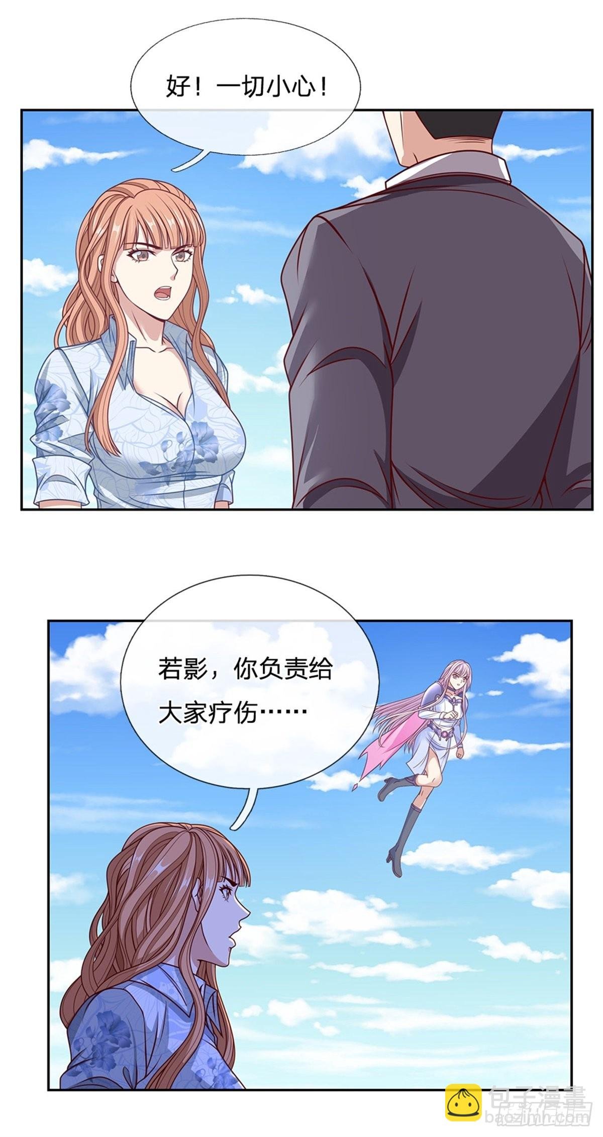 第132话 胜利就在眼前