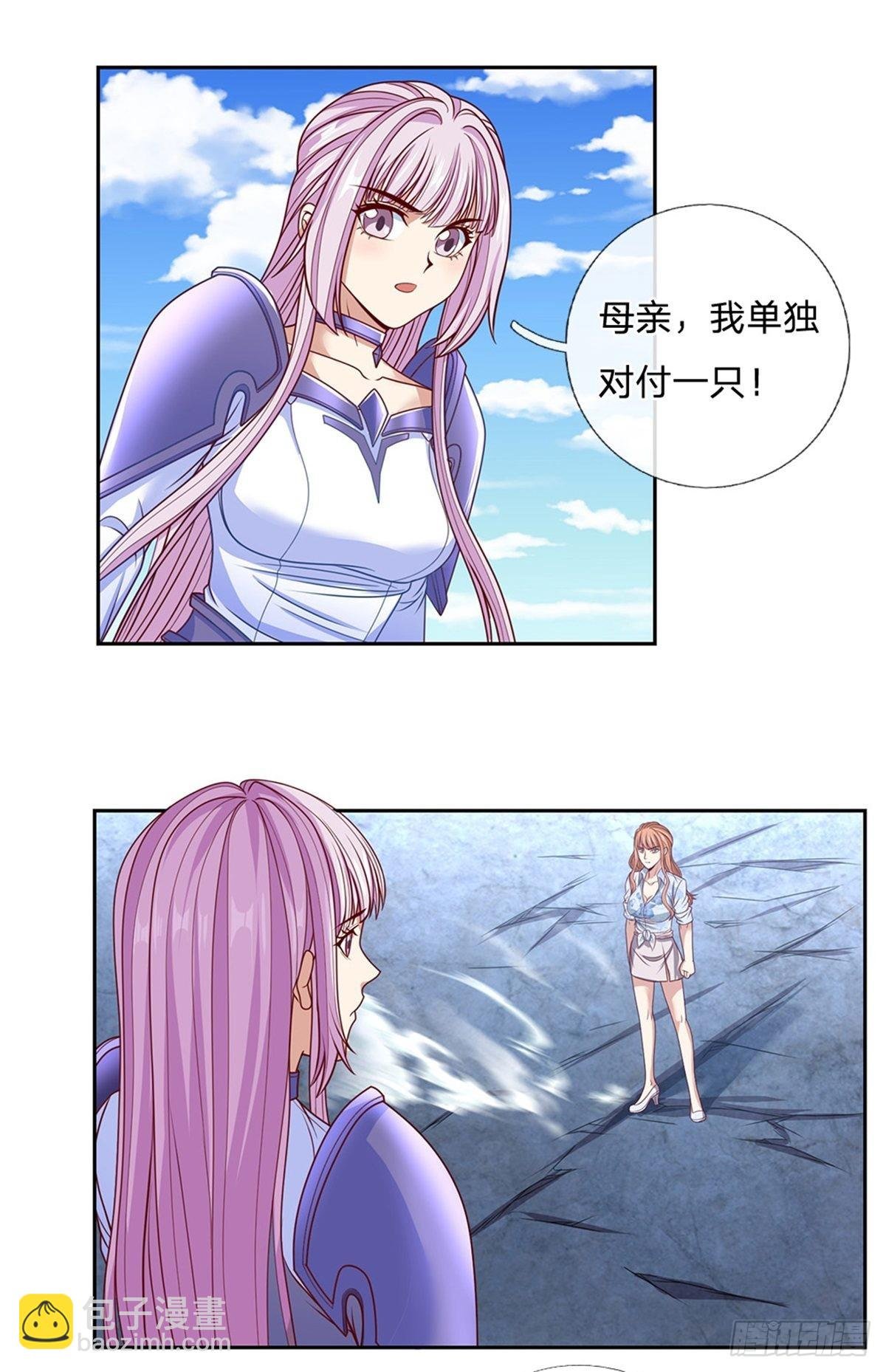 第132话 胜利就在眼前