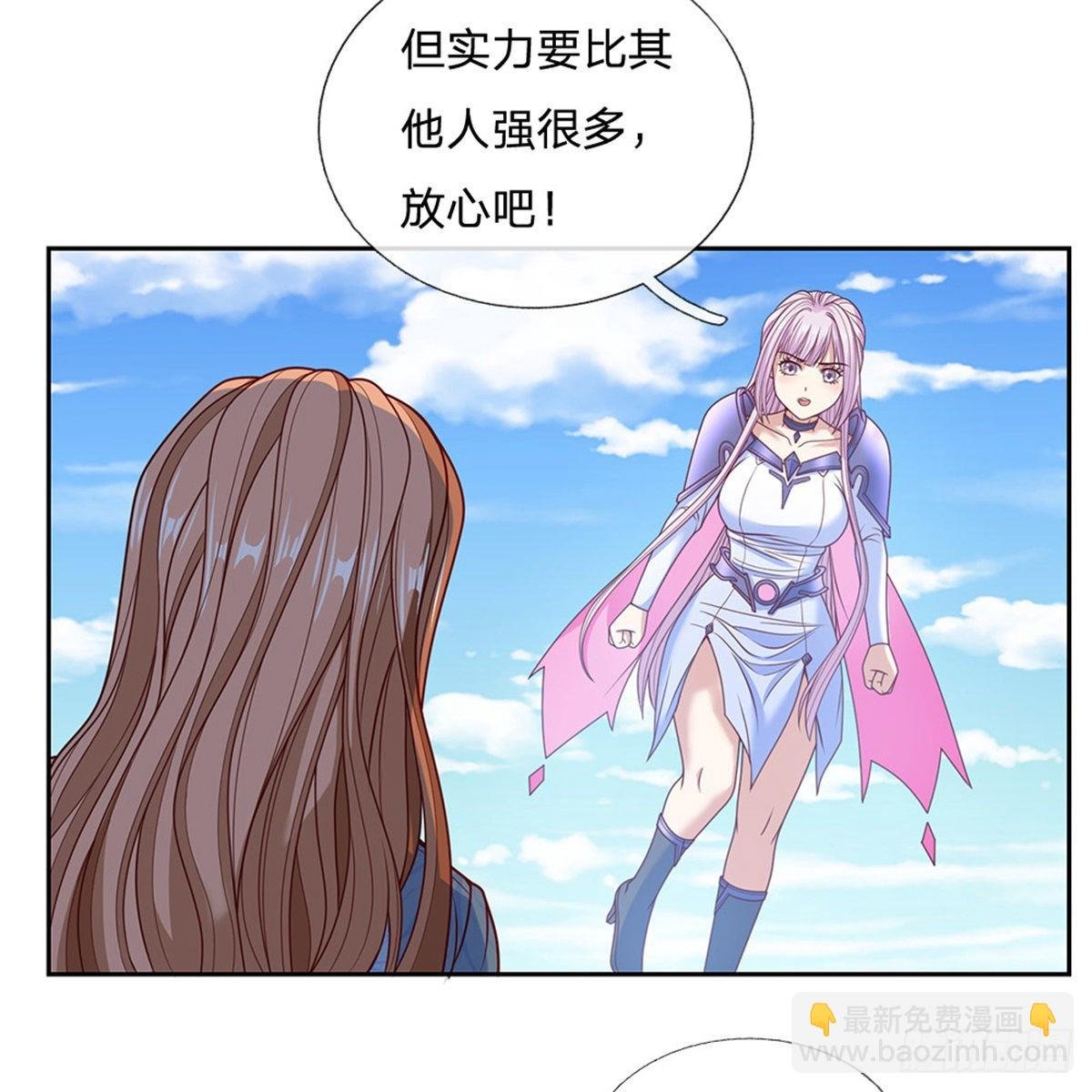 第132话 胜利就在眼前