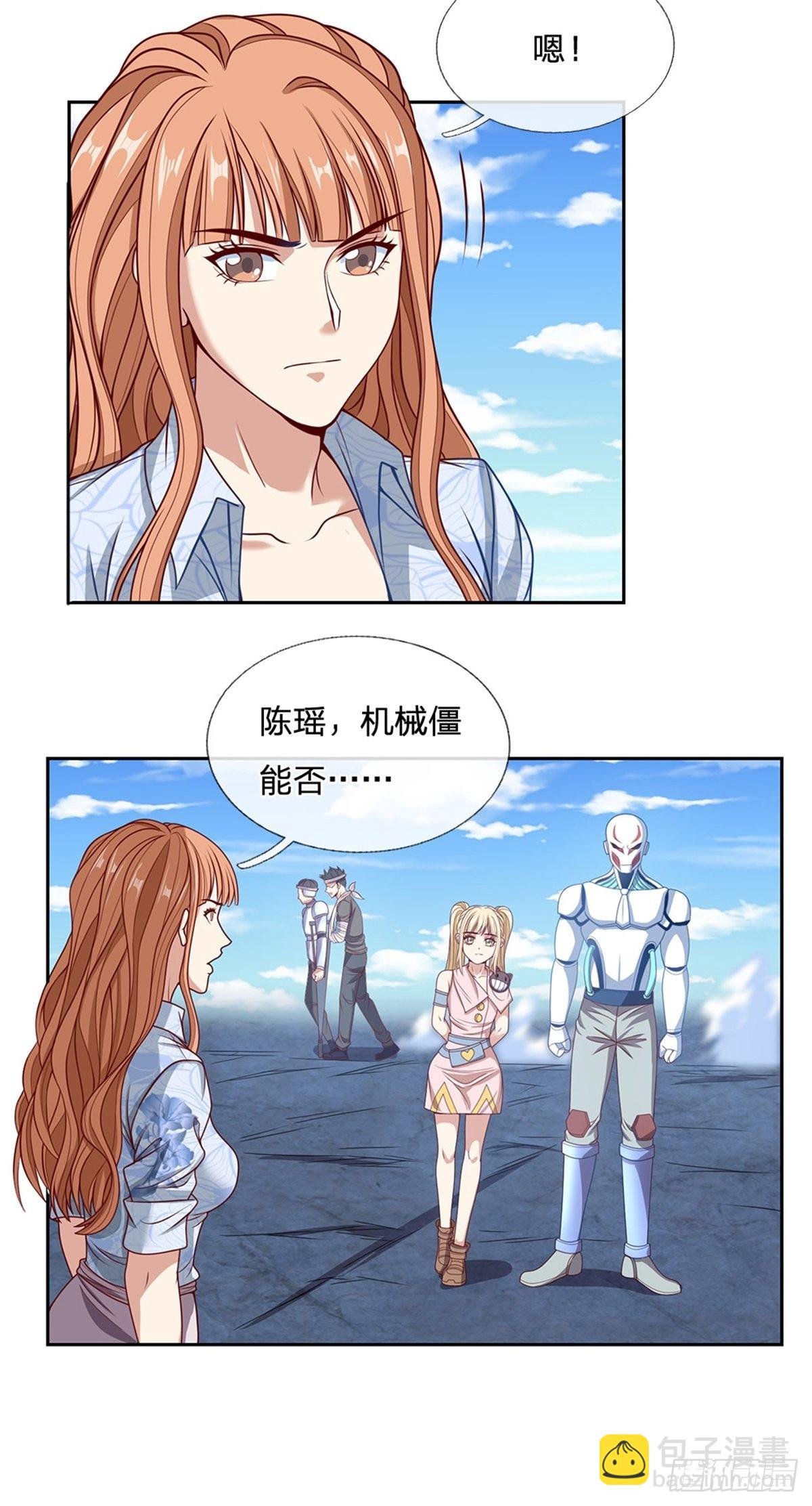 第132话 胜利就在眼前