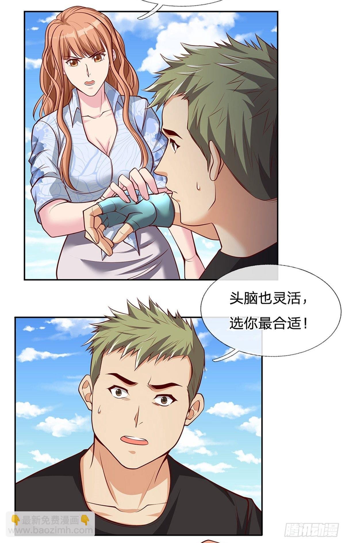 第132话 胜利就在眼前