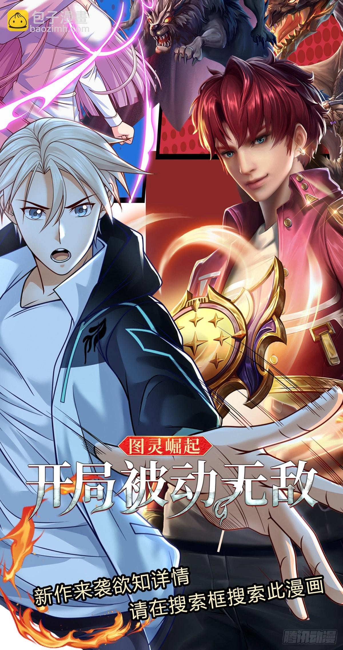 第132话 胜利就在眼前
