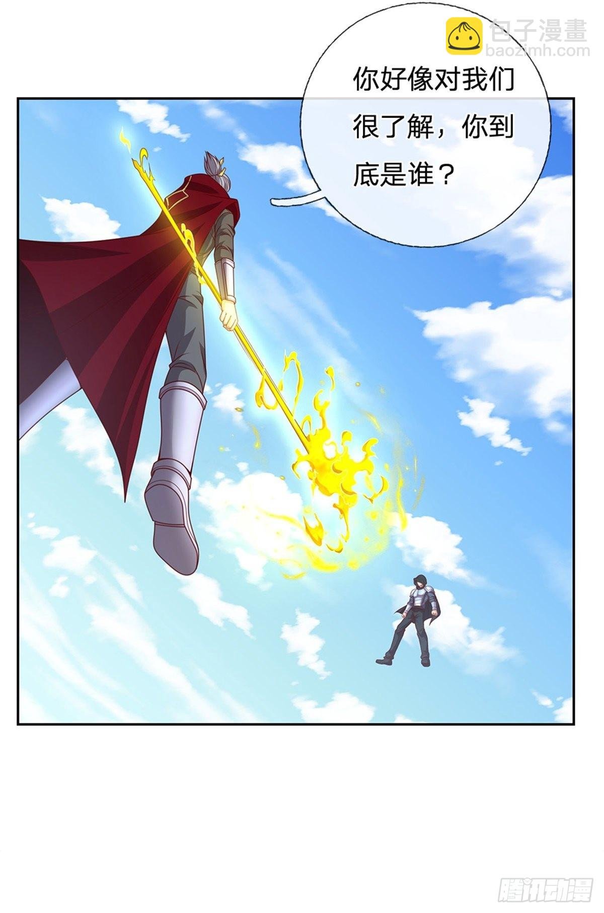 第133话 神临之地