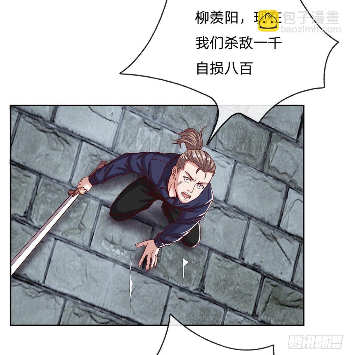 第134话 杀敌一千自损八百
