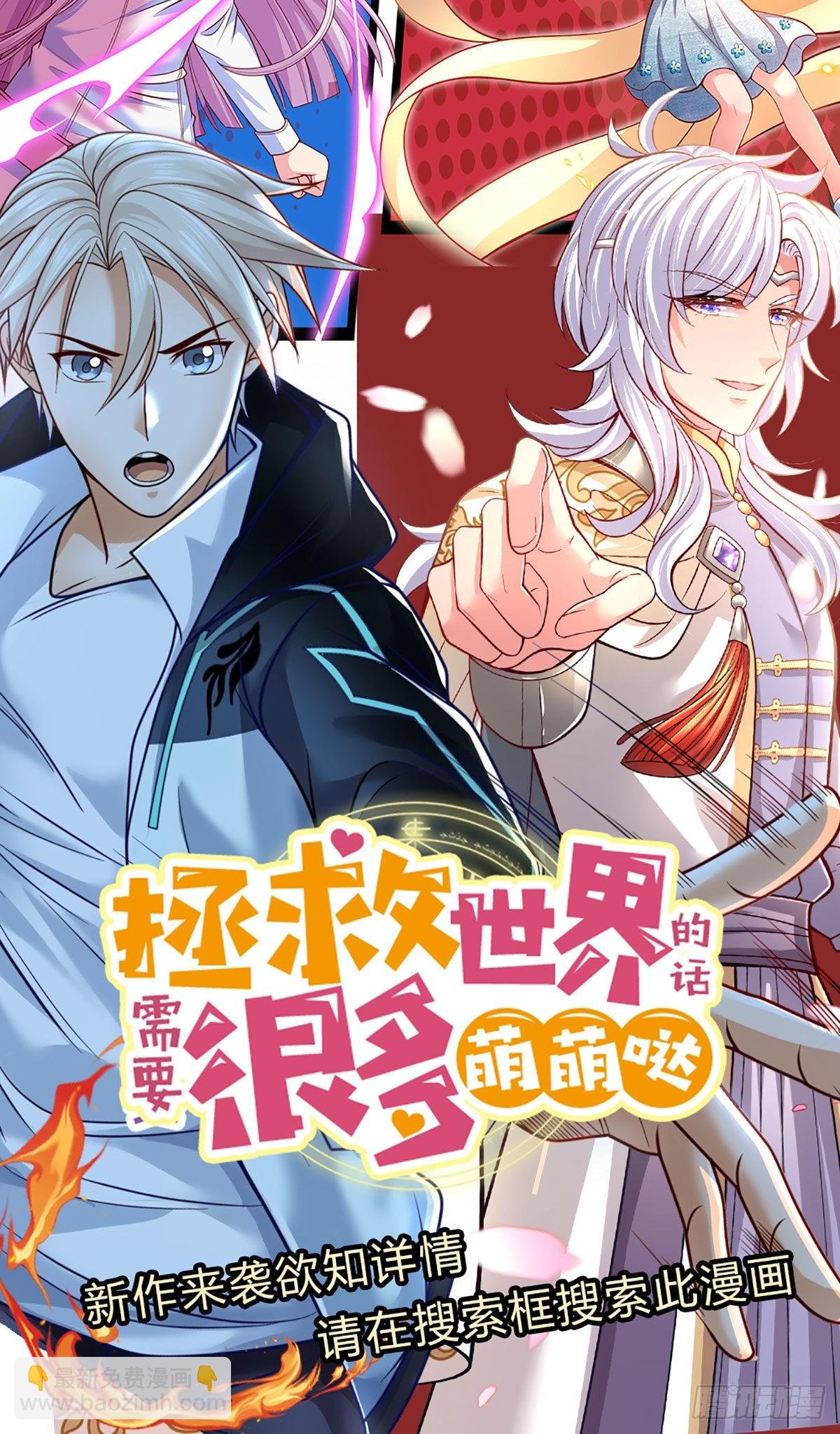 第134话 杀敌一千自损八百