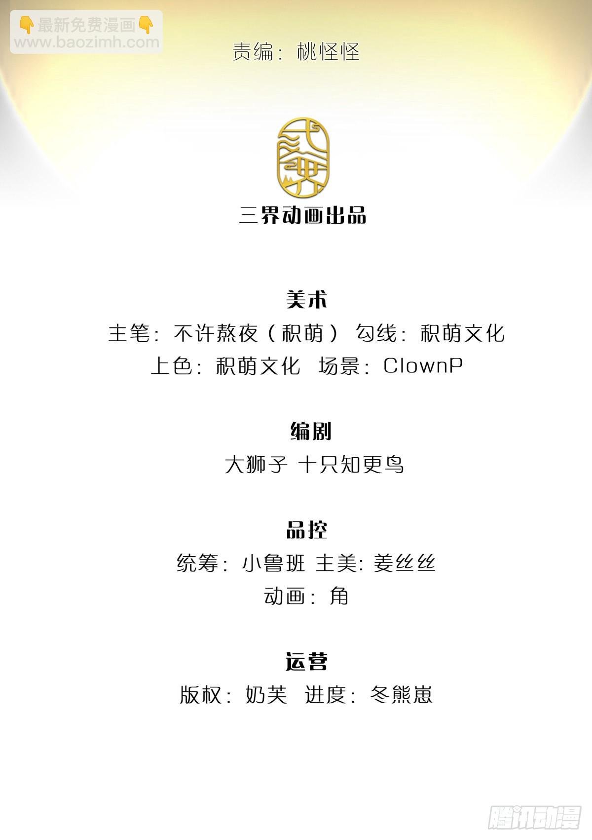 第135话 在战斗中死去