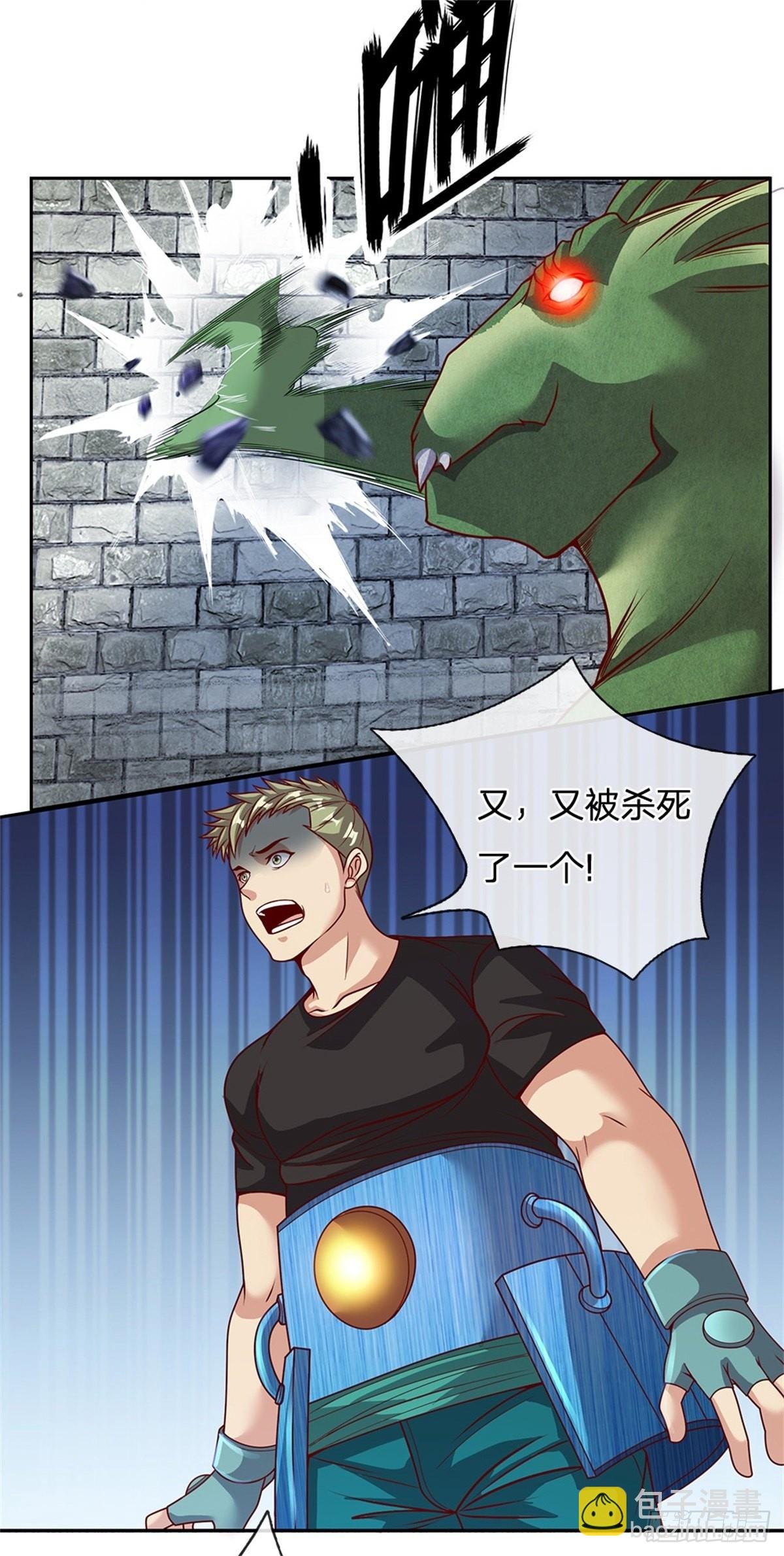 第135话 在战斗中死去