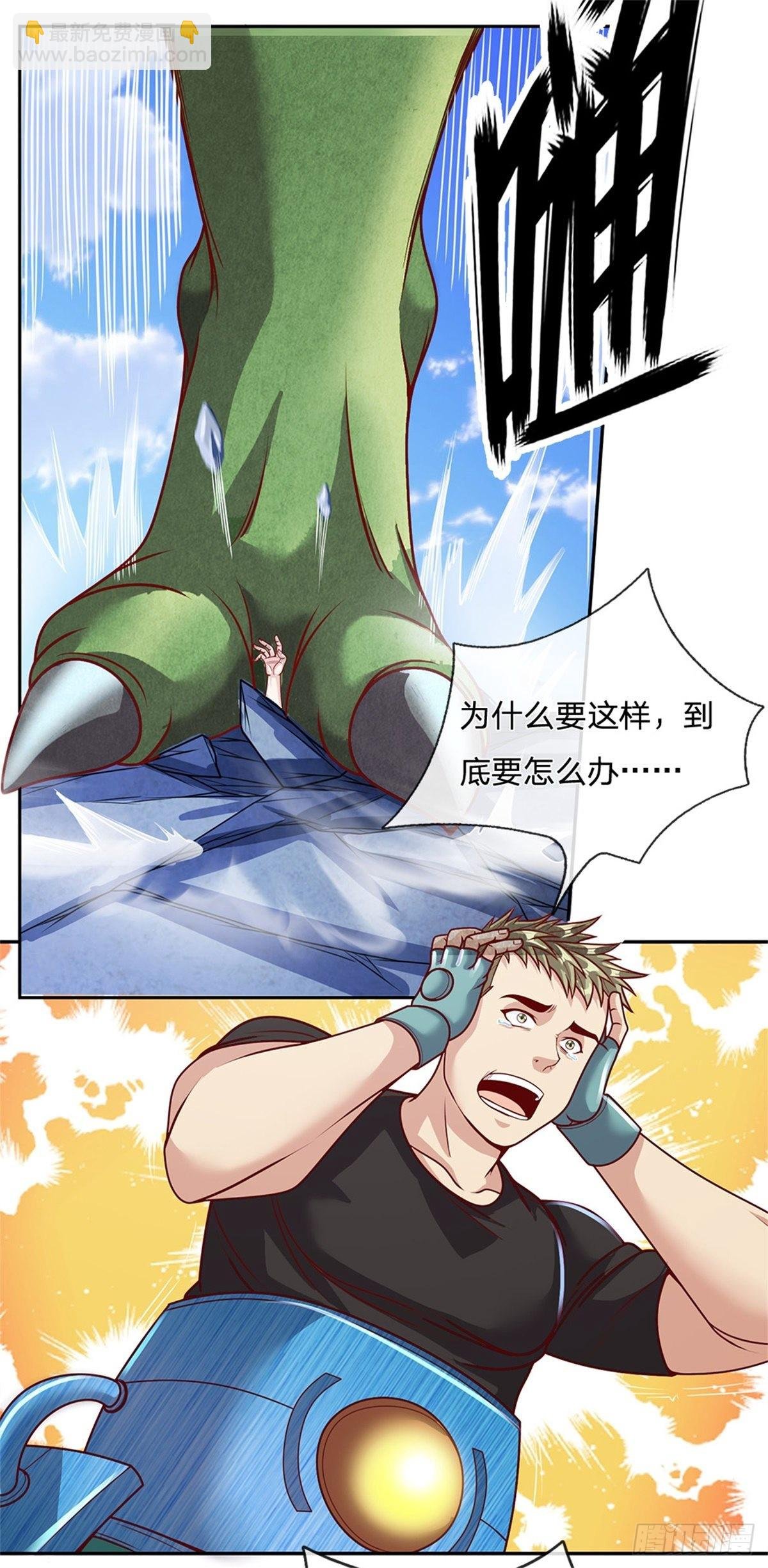 第135话 在战斗中死去