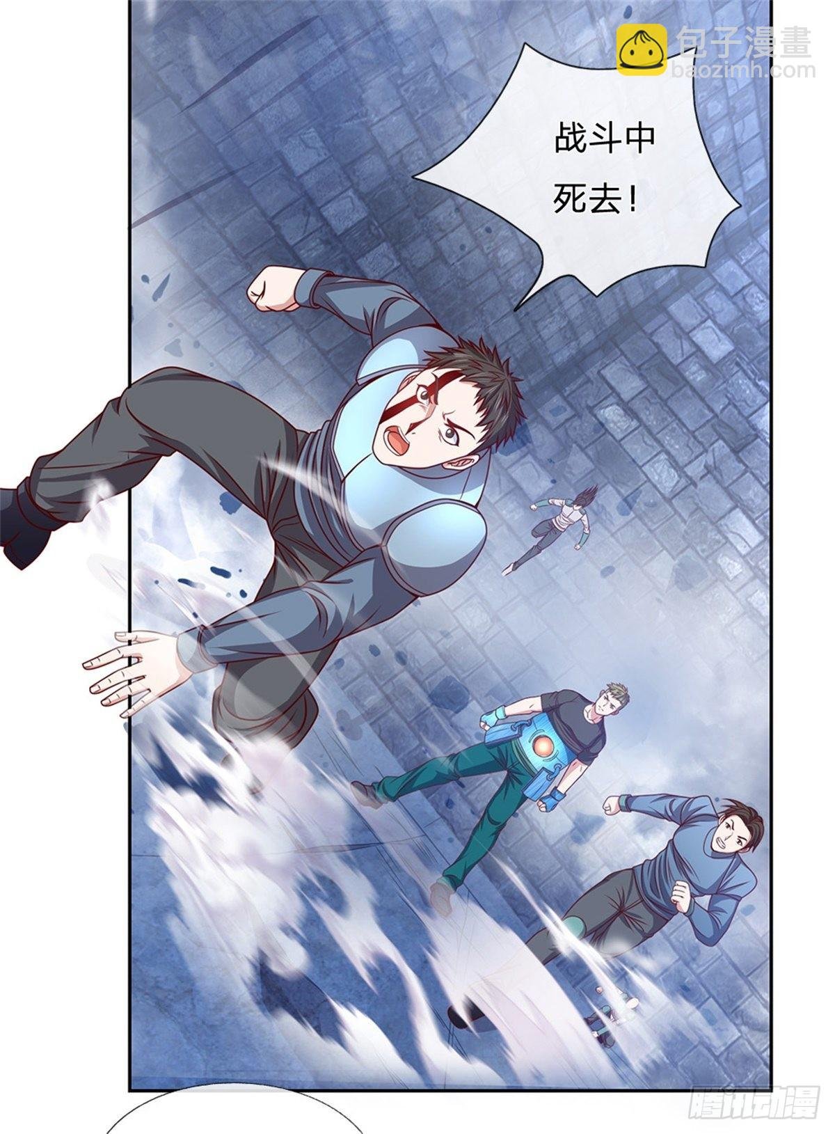 第135话 在战斗中死去