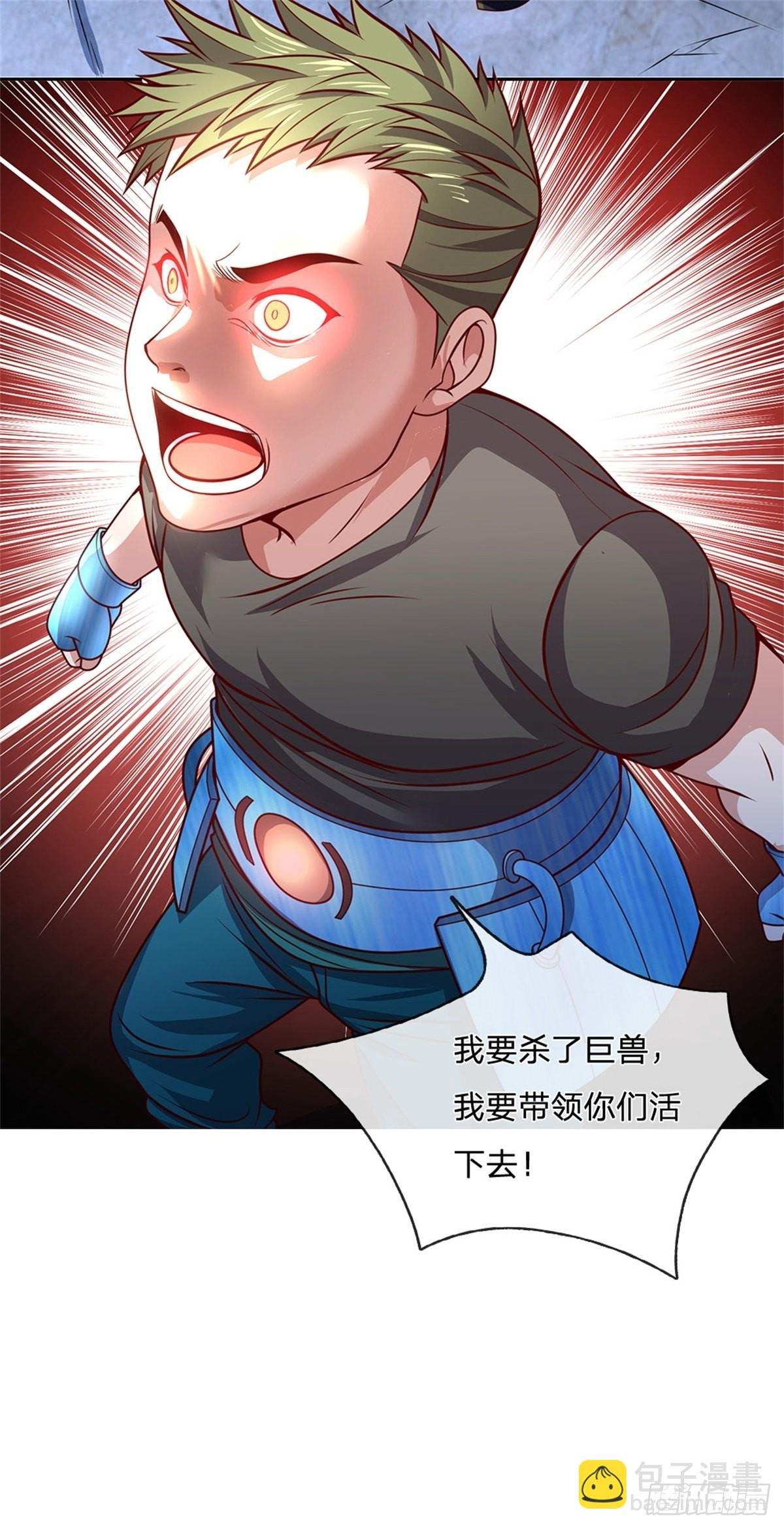 第135话 在战斗中死去