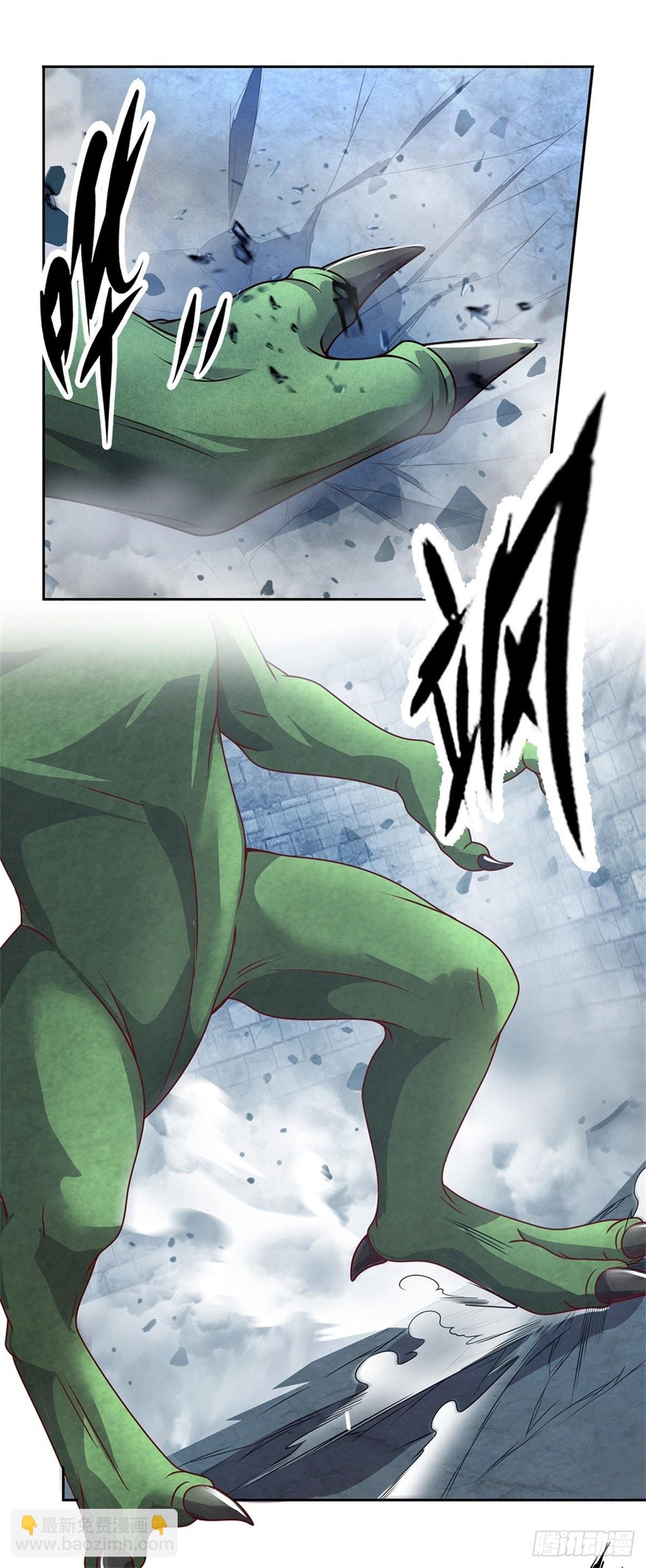 第136话 血脉觉醒