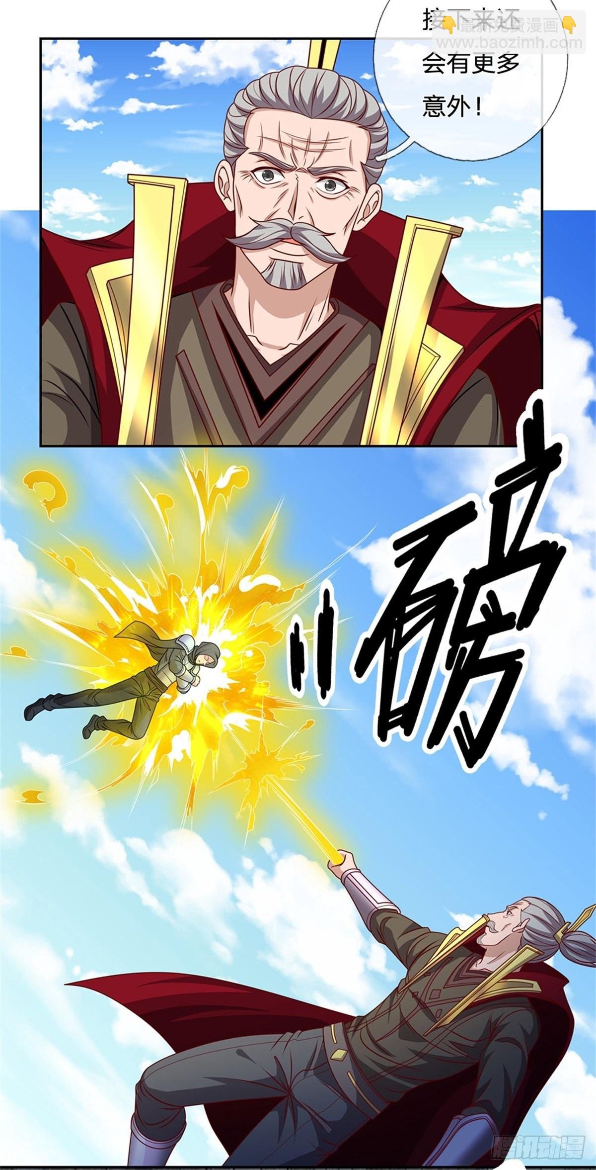 第136话 血脉觉醒
