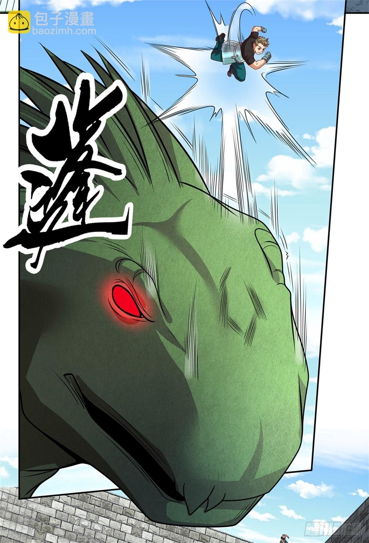 第136话 血脉觉醒