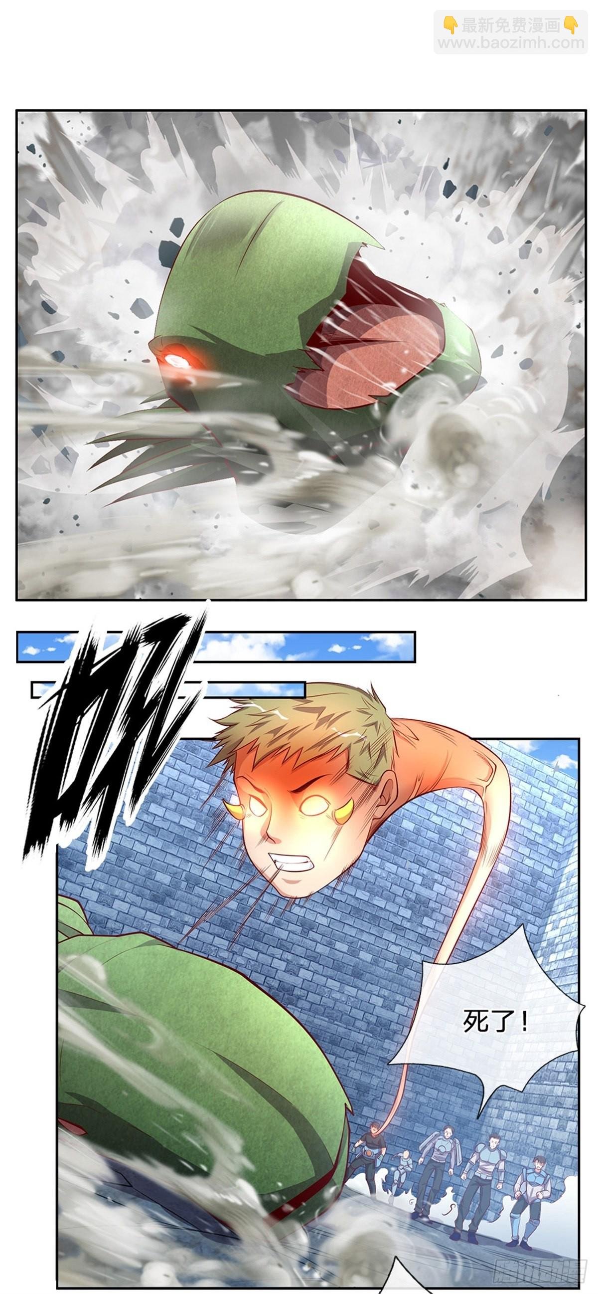 第136话 血脉觉醒