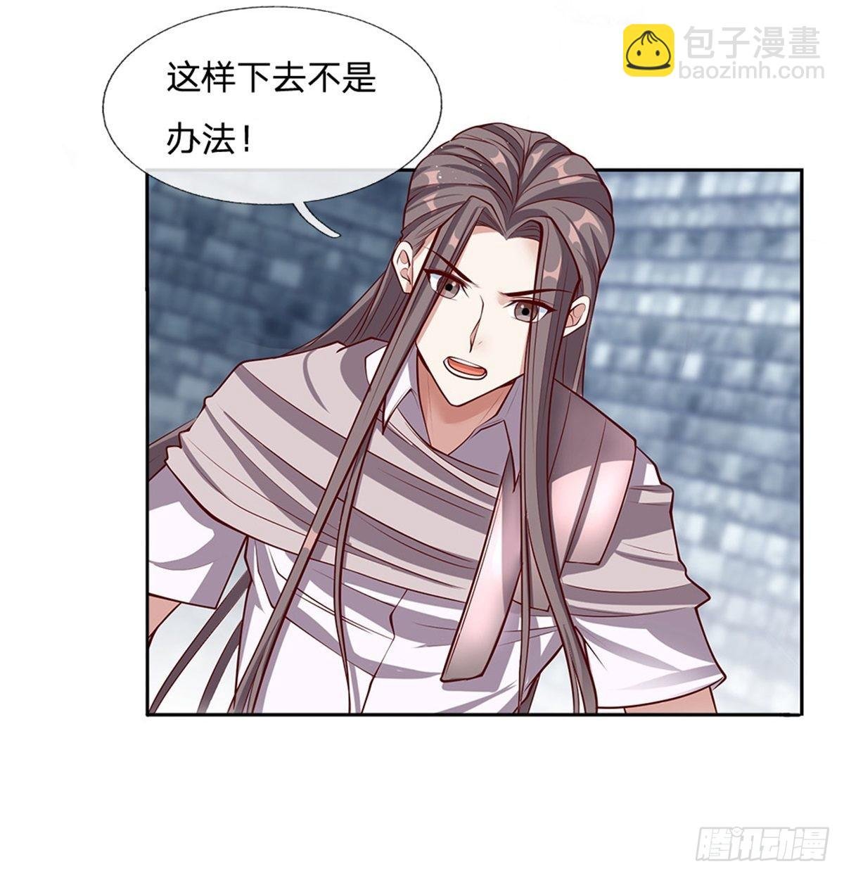 第136话 血脉觉醒