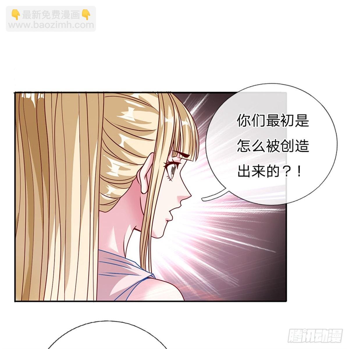第137话 意识之池