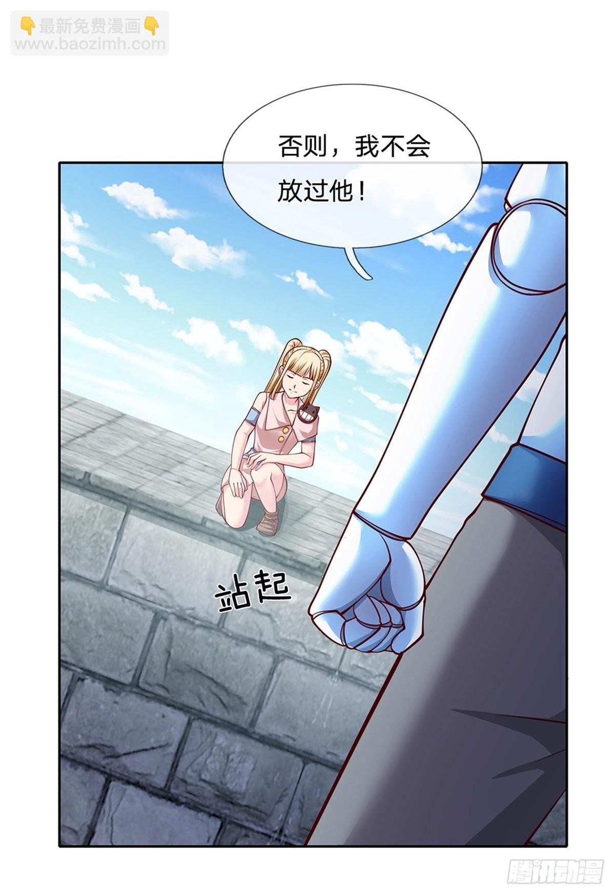 第138话 最后一击