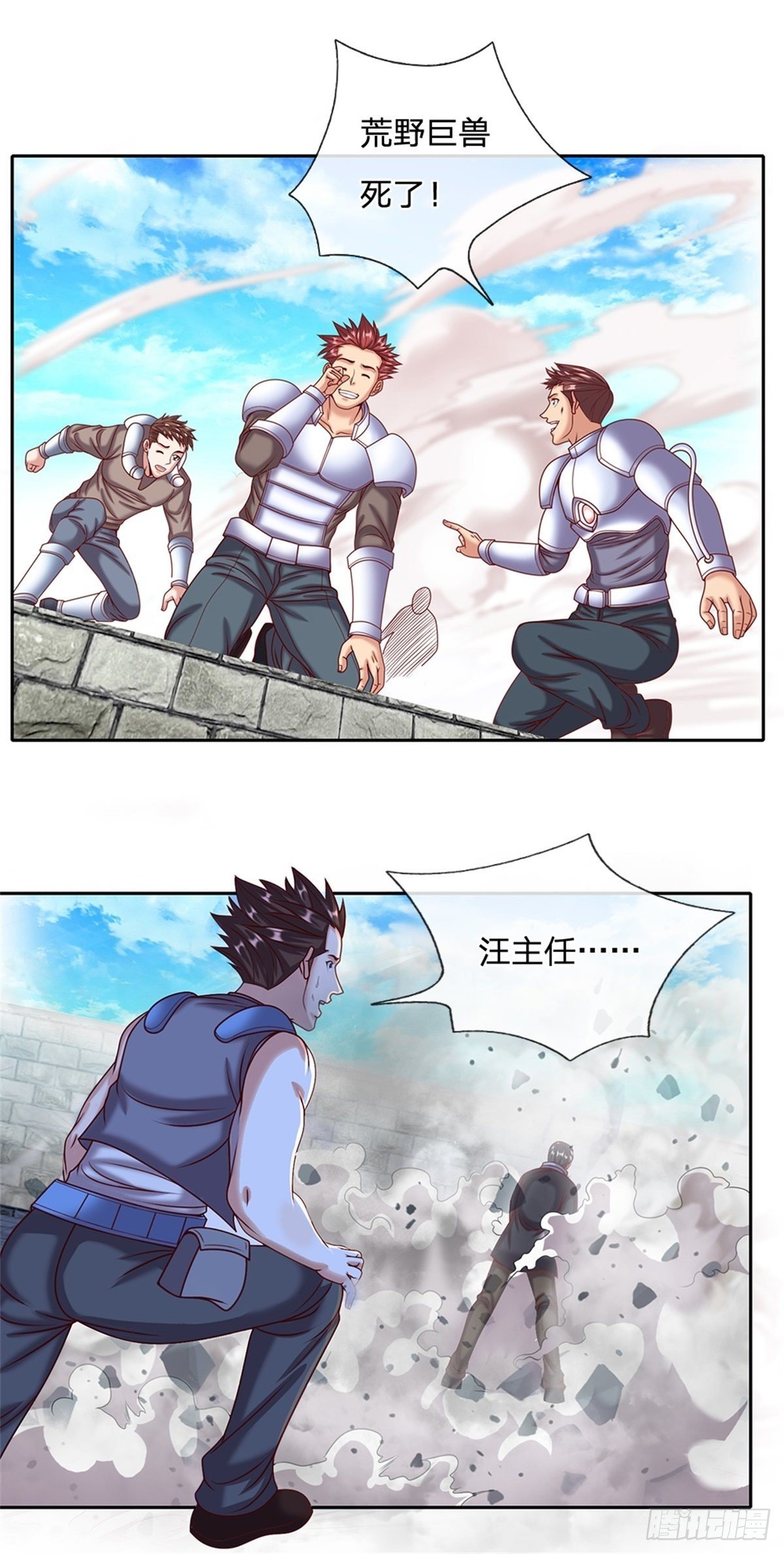 第139话 也许会有奇迹发生