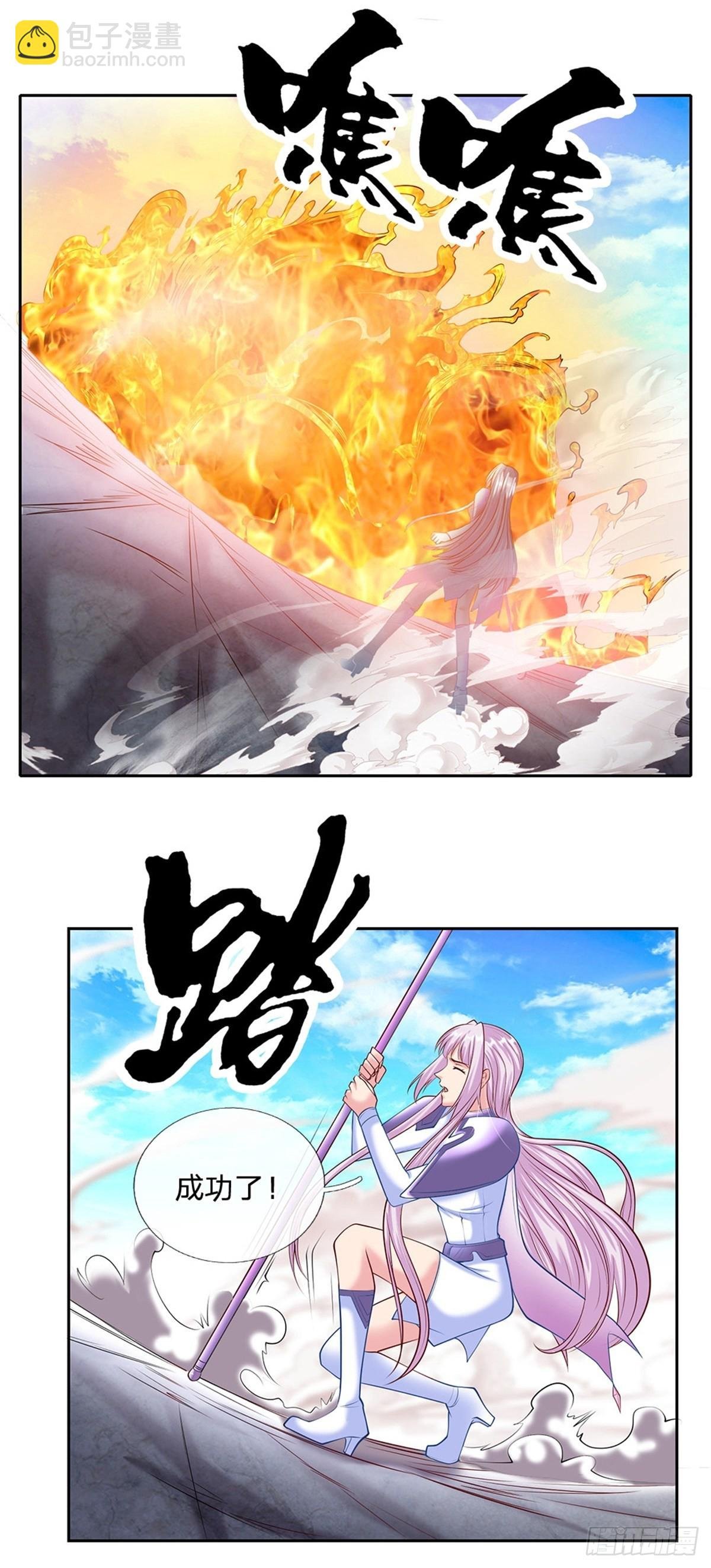 第139话 也许会有奇迹发生